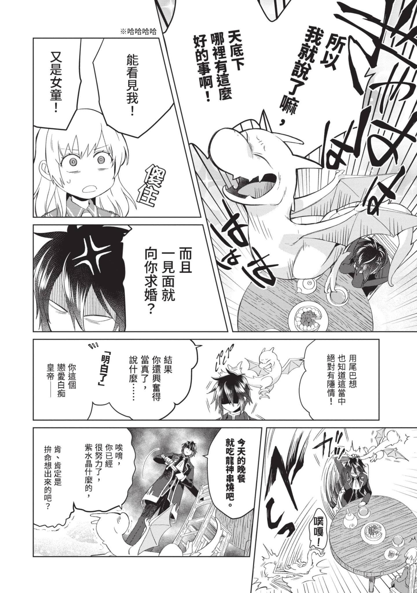 第 1 卷 第 77 页