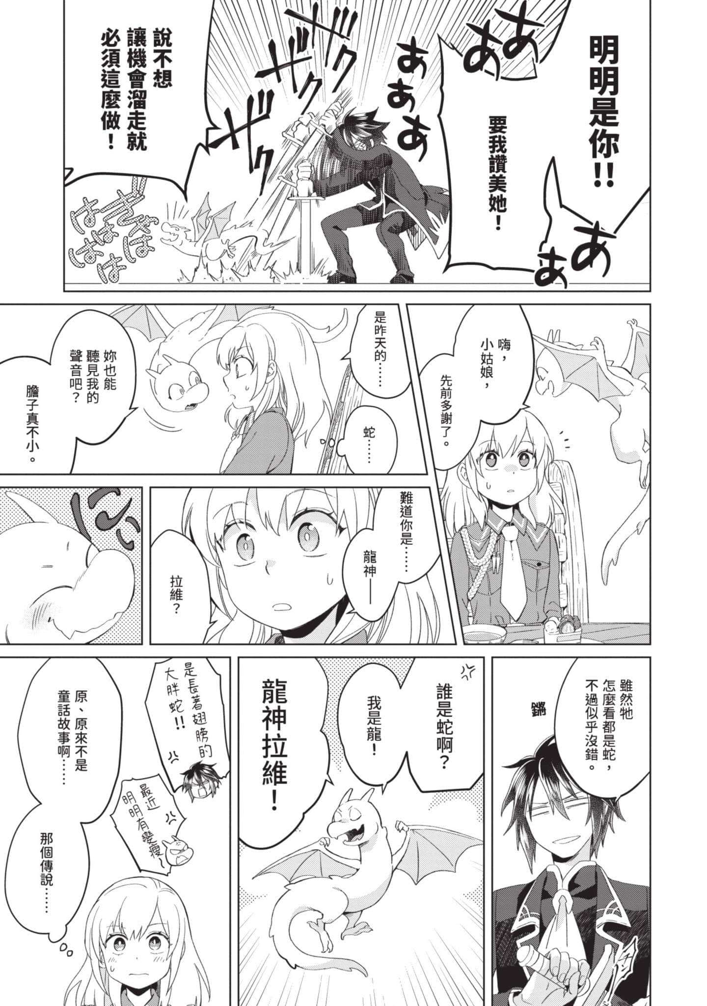 第 1 卷 第 78 页