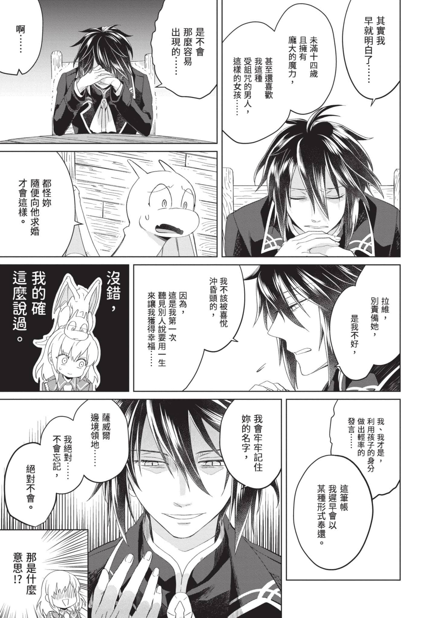 第 1 卷 第 82 页