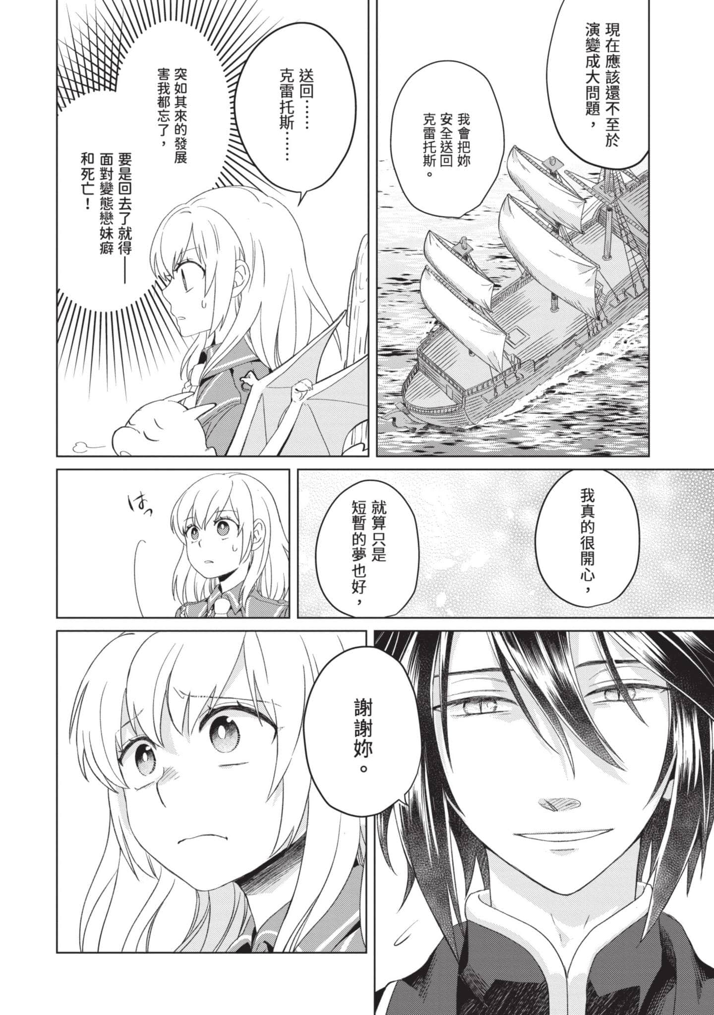 第 1 卷 第 83 页