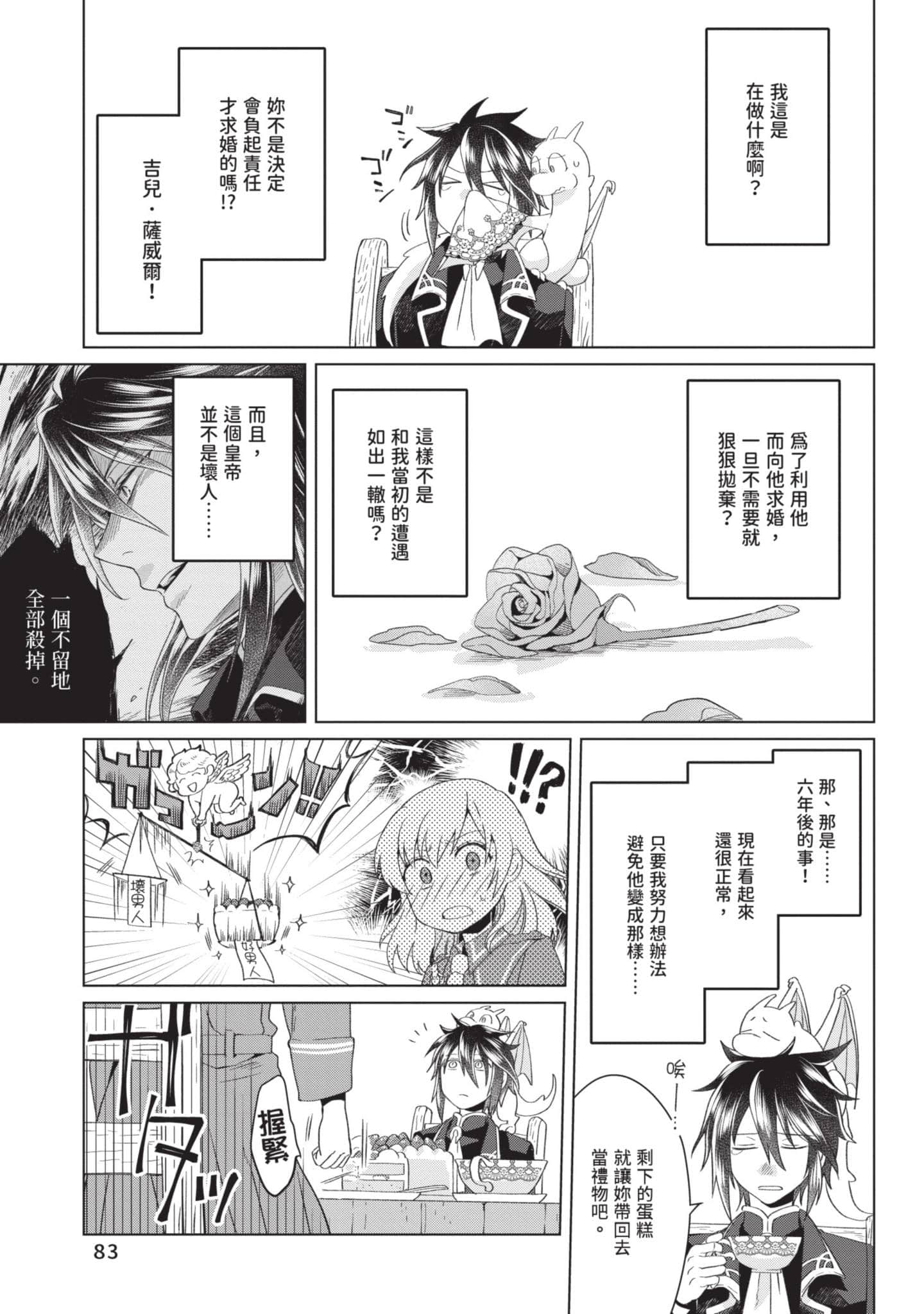 第 1 卷 第 84 页