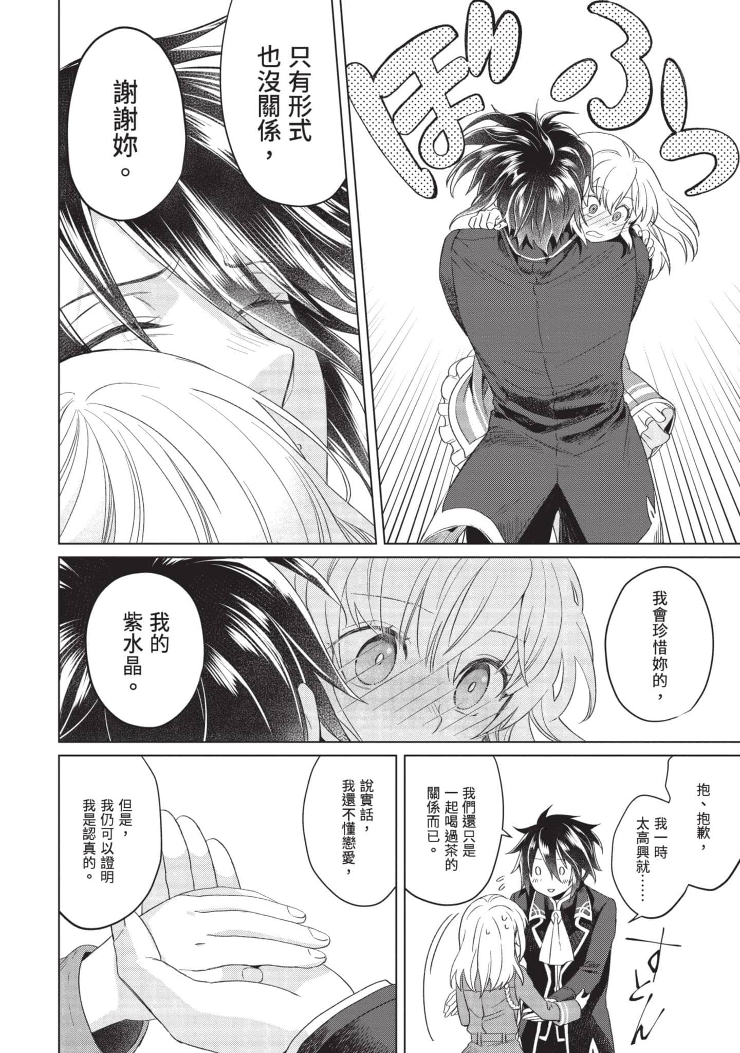 第 1 卷 第 89 页
