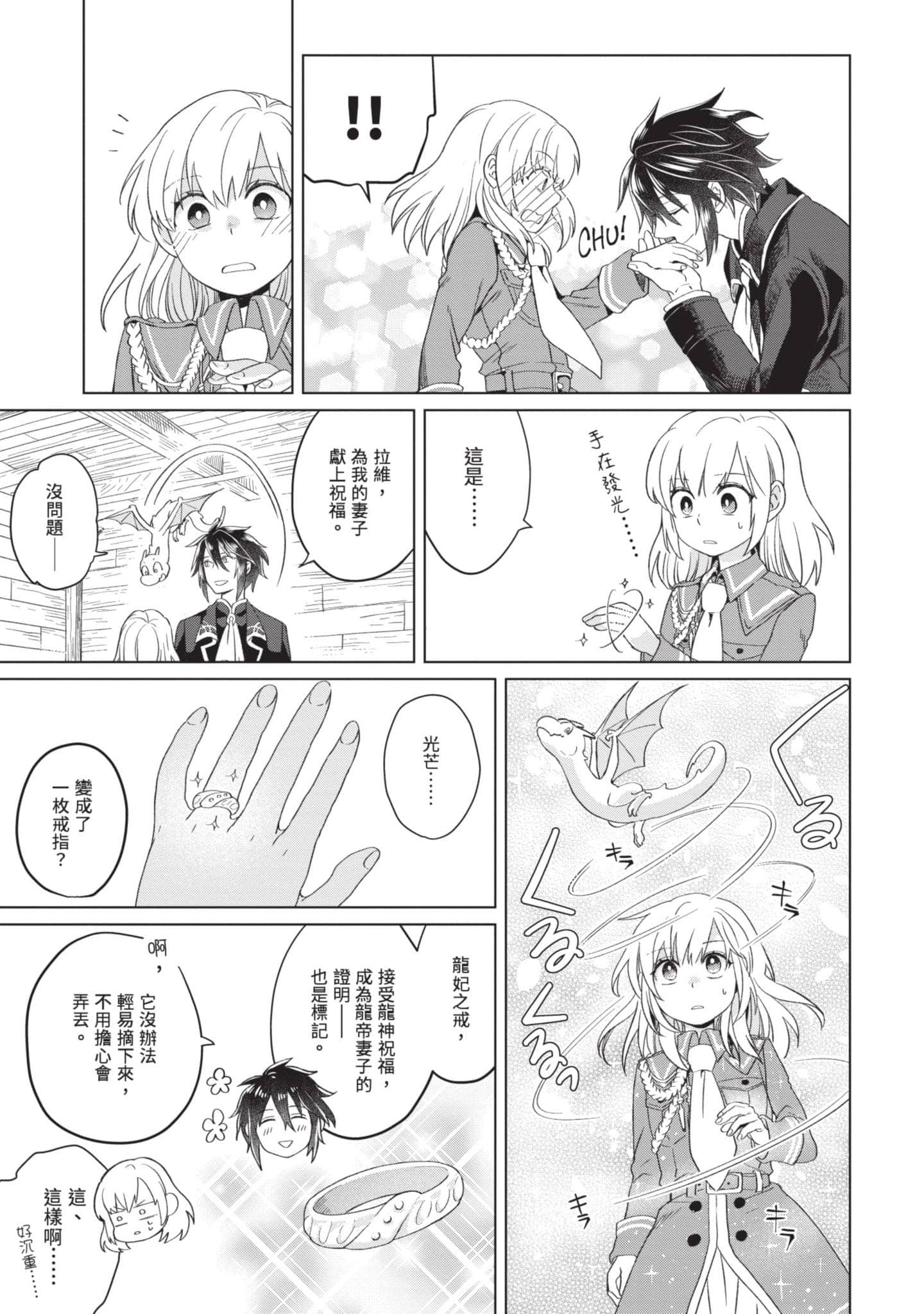 第 1 卷 第 90 页