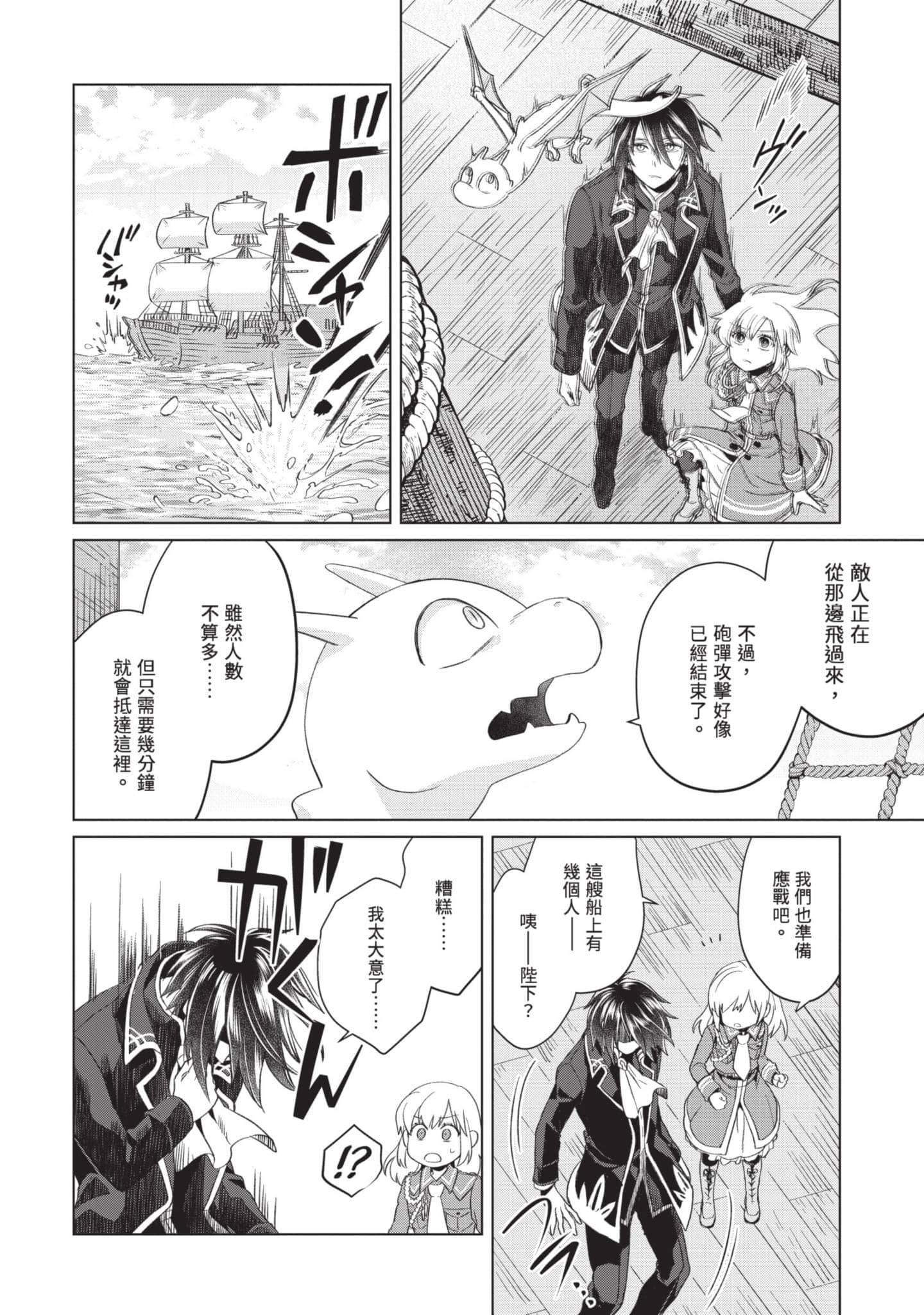 第 1 卷 第 93 页