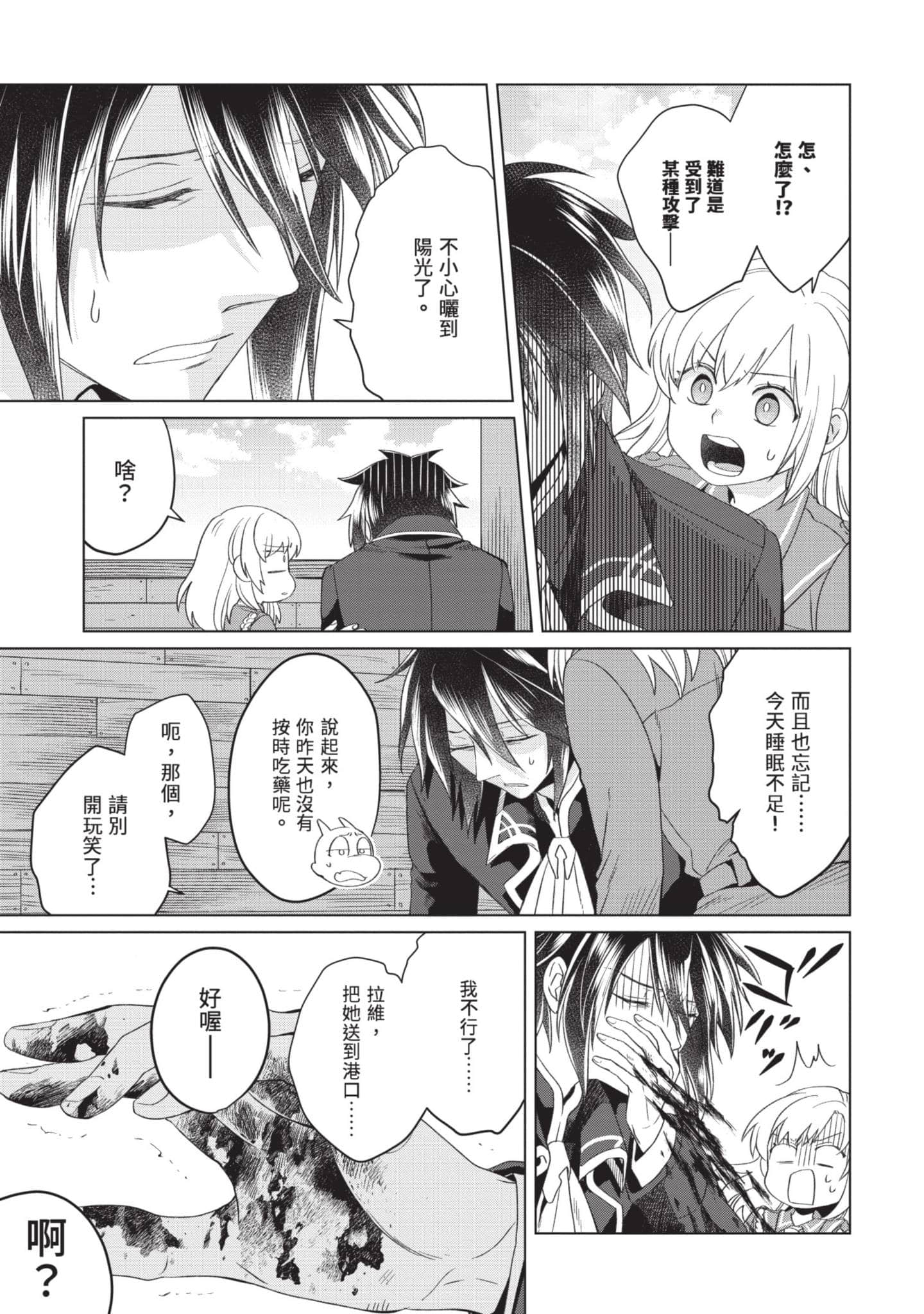 第 1 卷 第 94 页