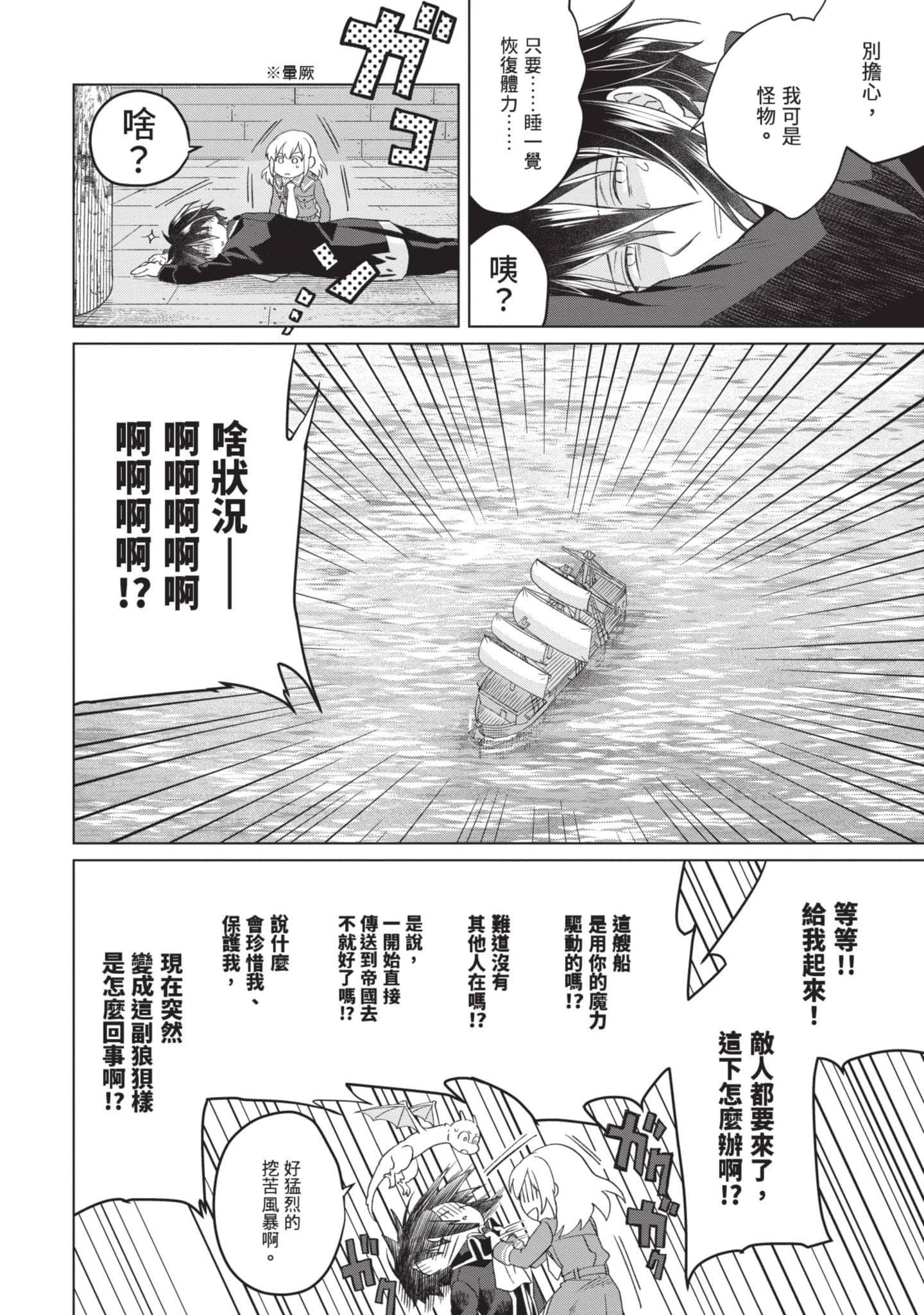 第 1 卷 第 95 页