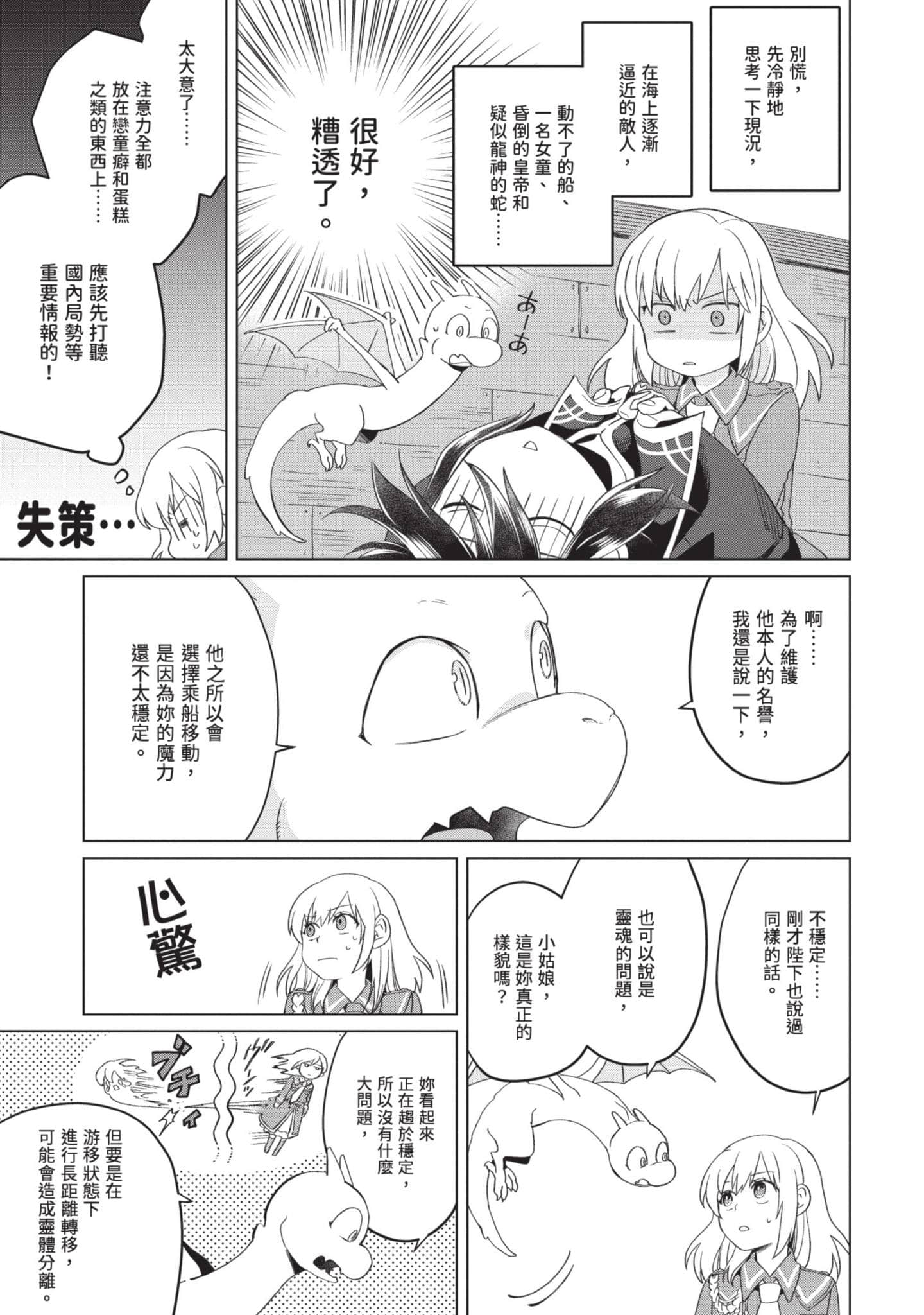 第 1 卷 第 96 页