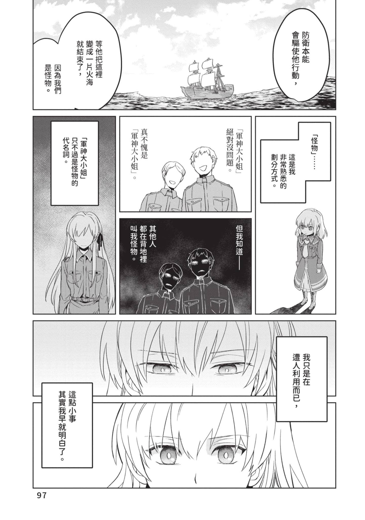 第 1 卷 第 98 页