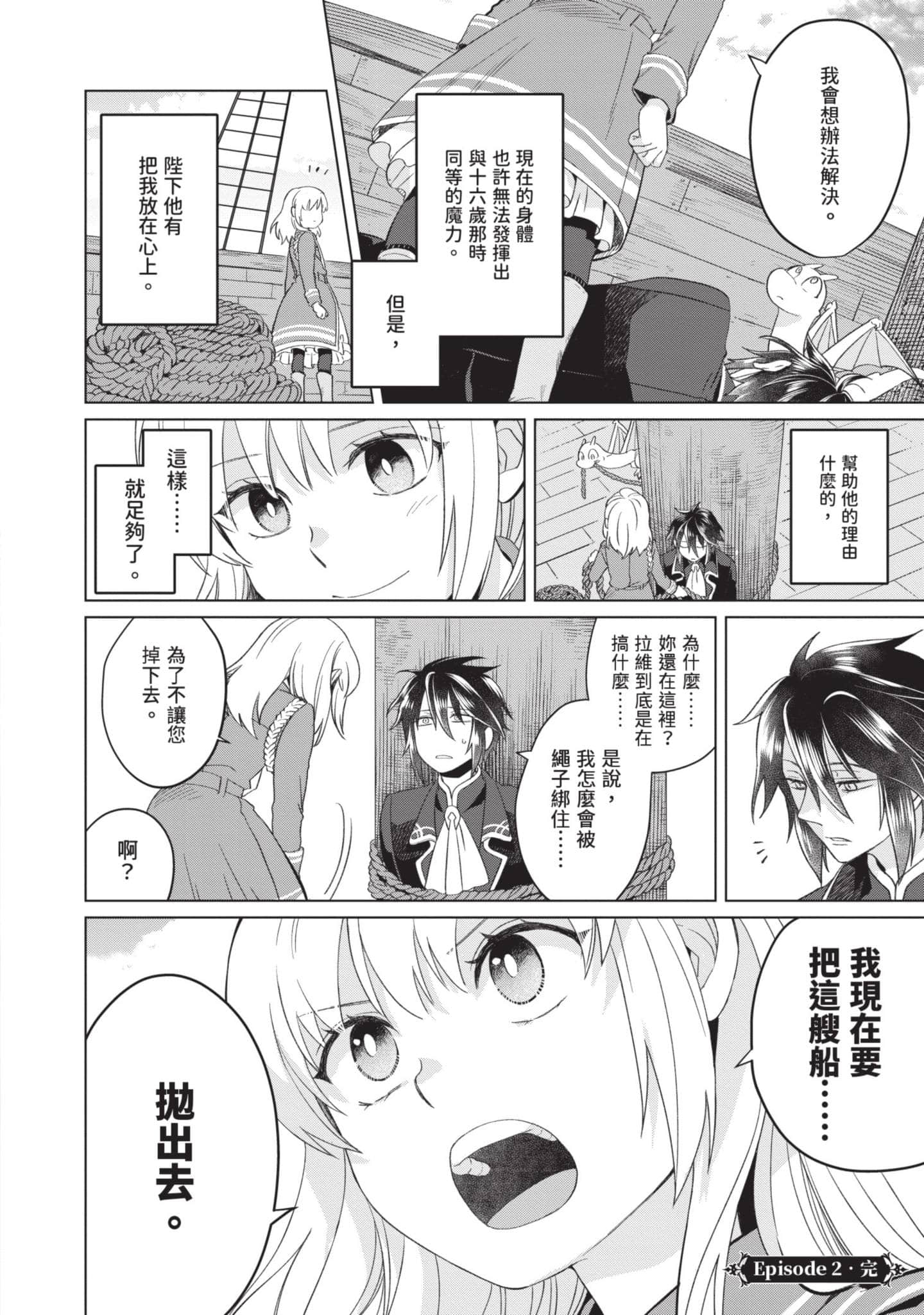 第 1 卷 第 99 页