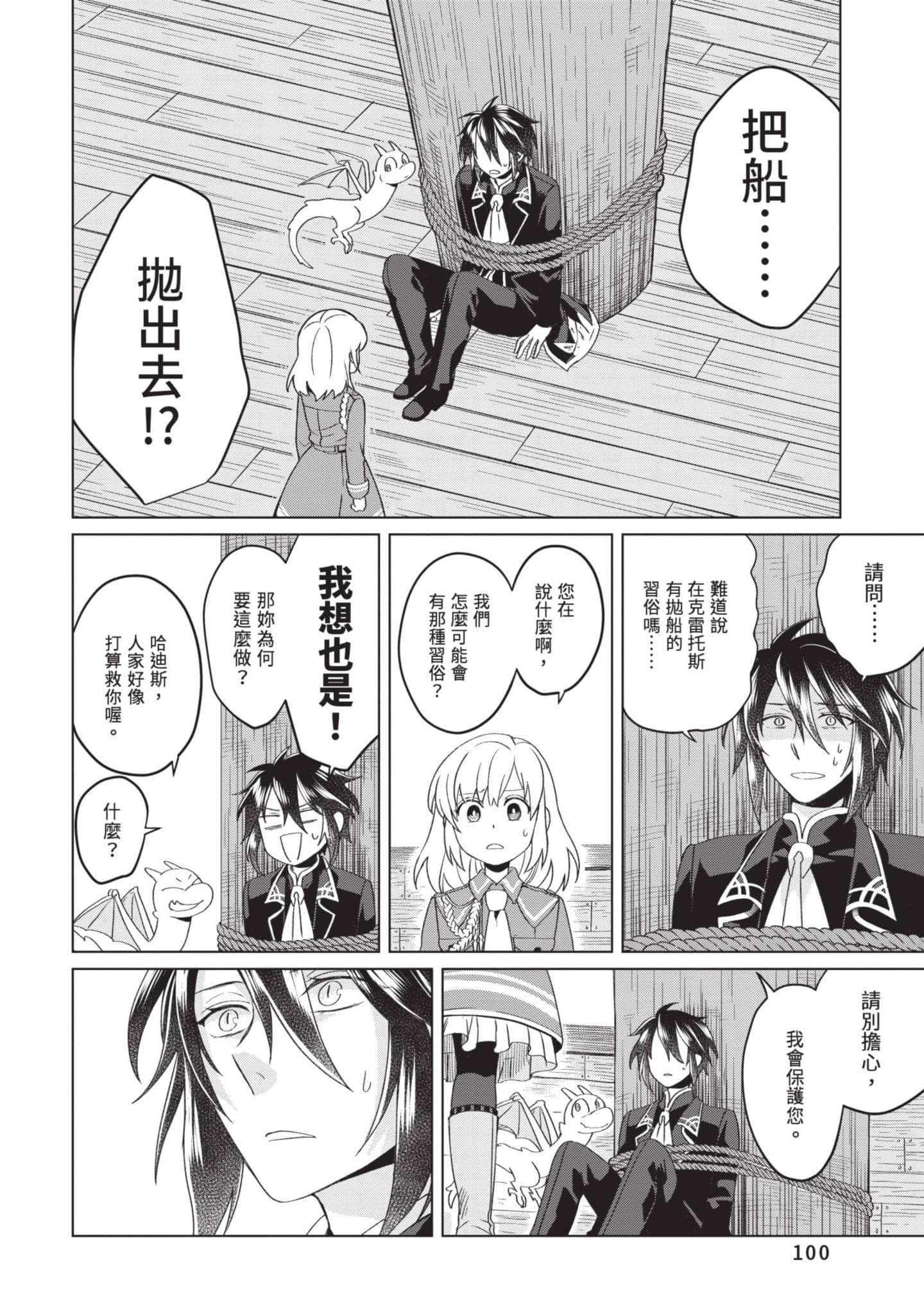 第 1 卷 第 101 页