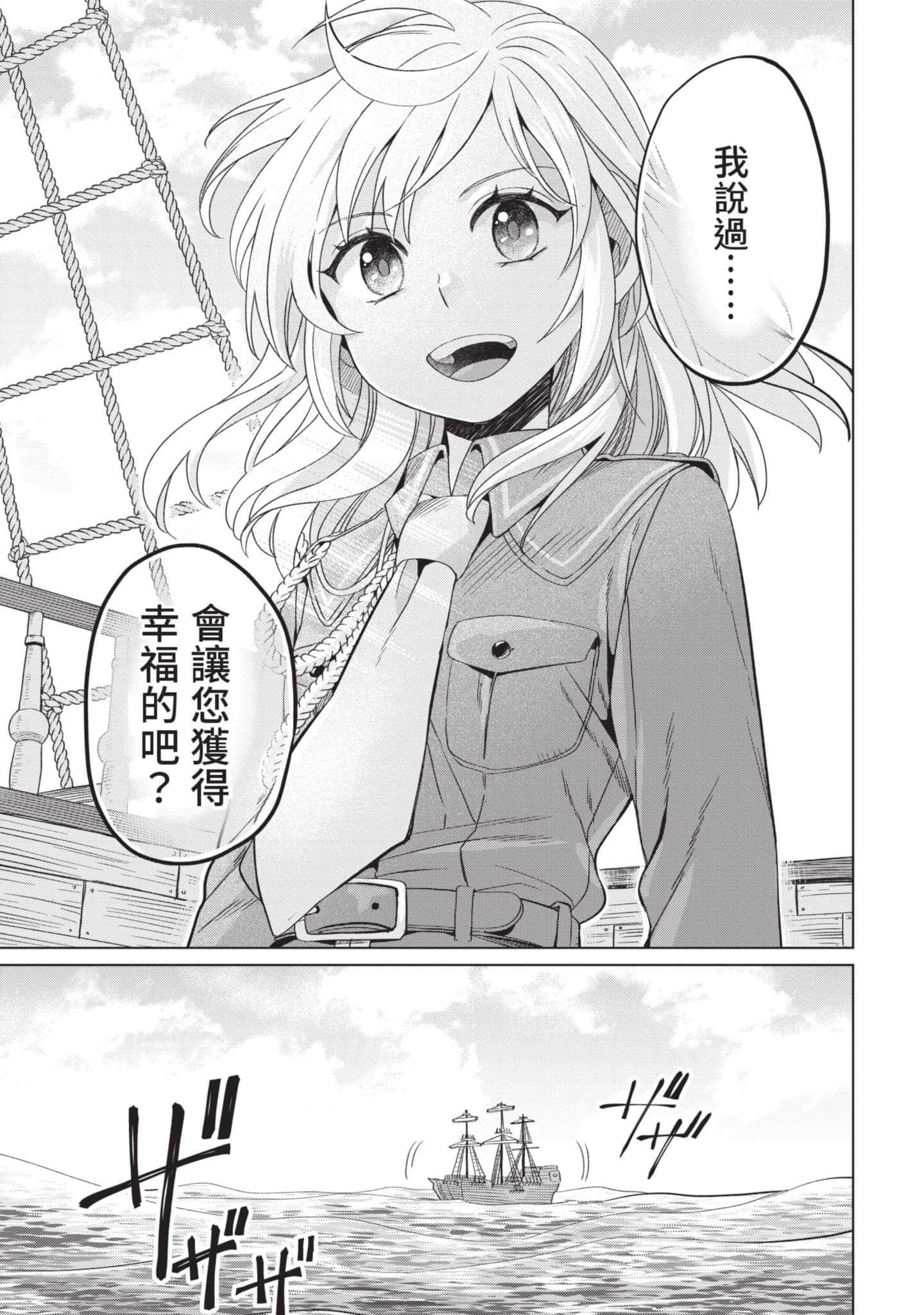第 1 卷 第 102 页