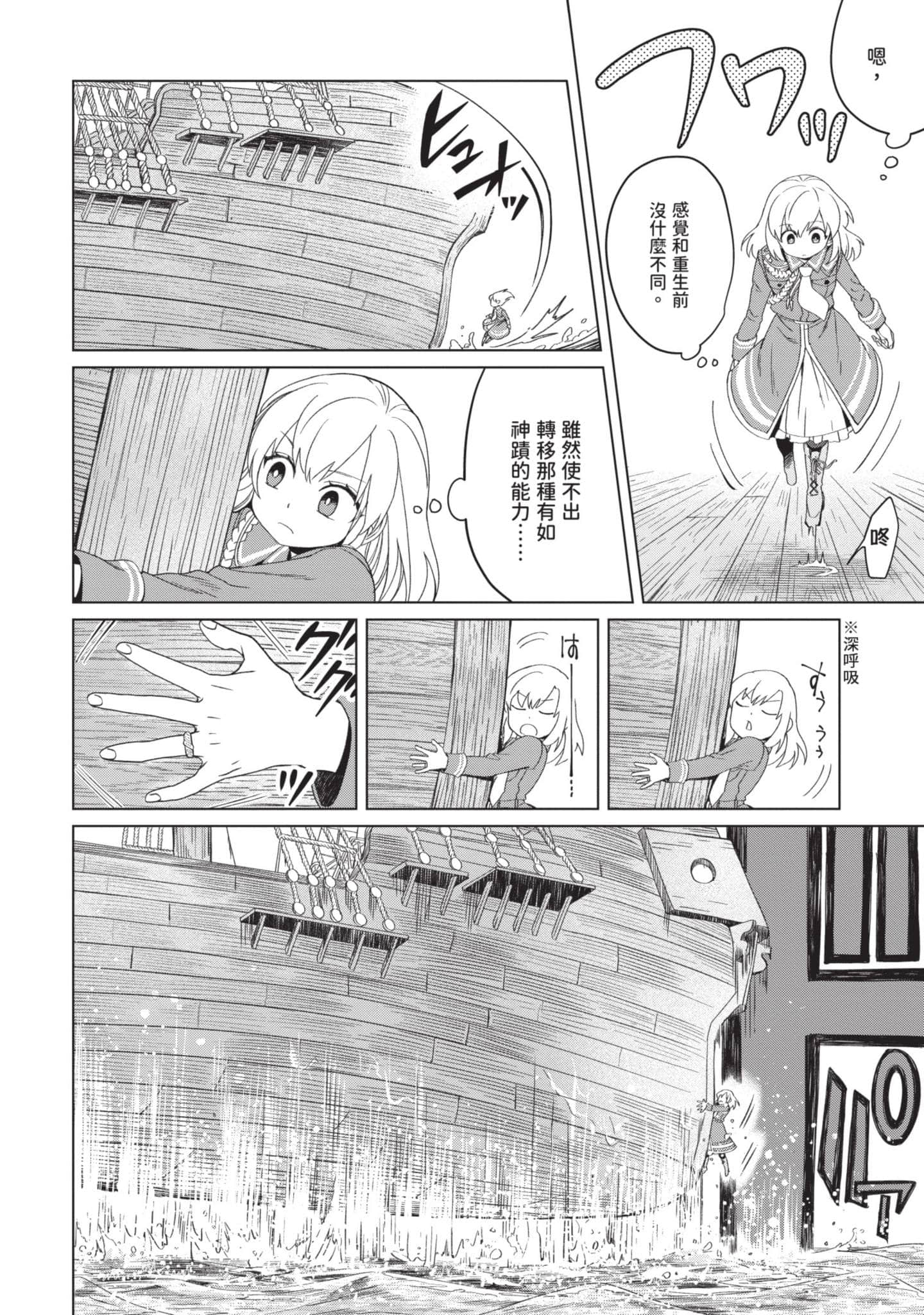 第 1 卷 第 103 页