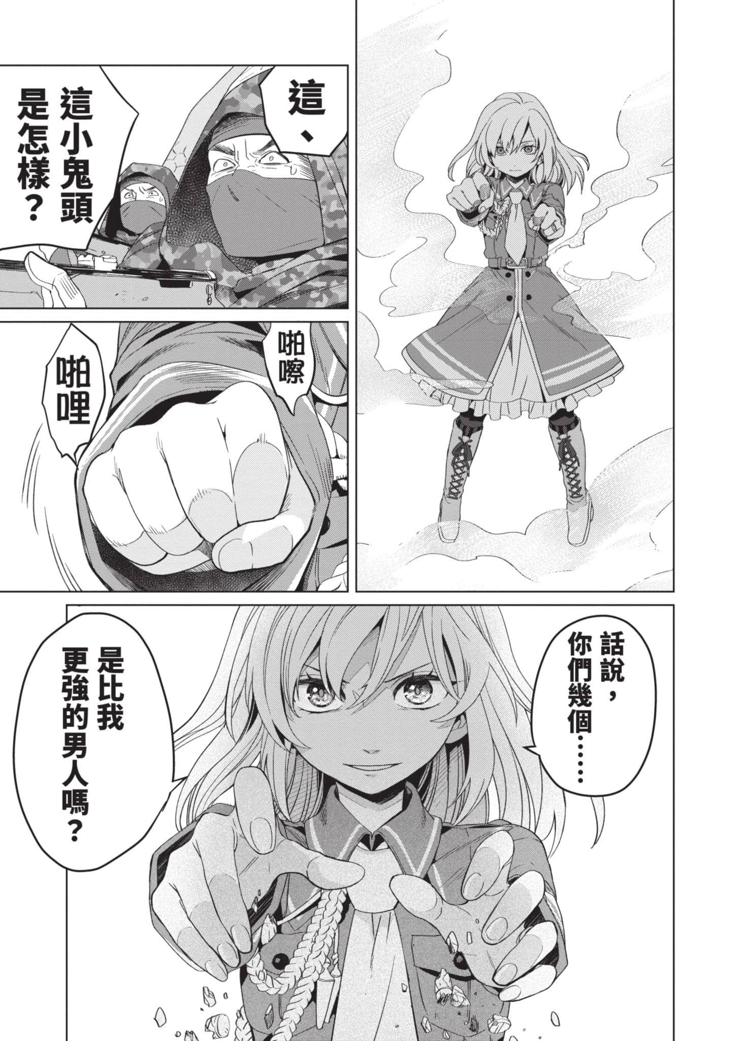 第 1 卷 第 106 页