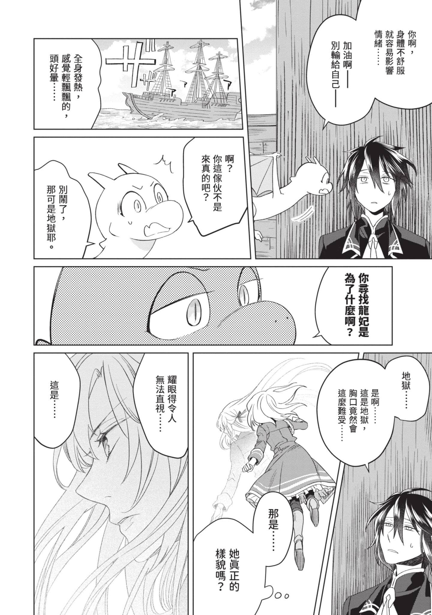 第 1 卷 第 109 页