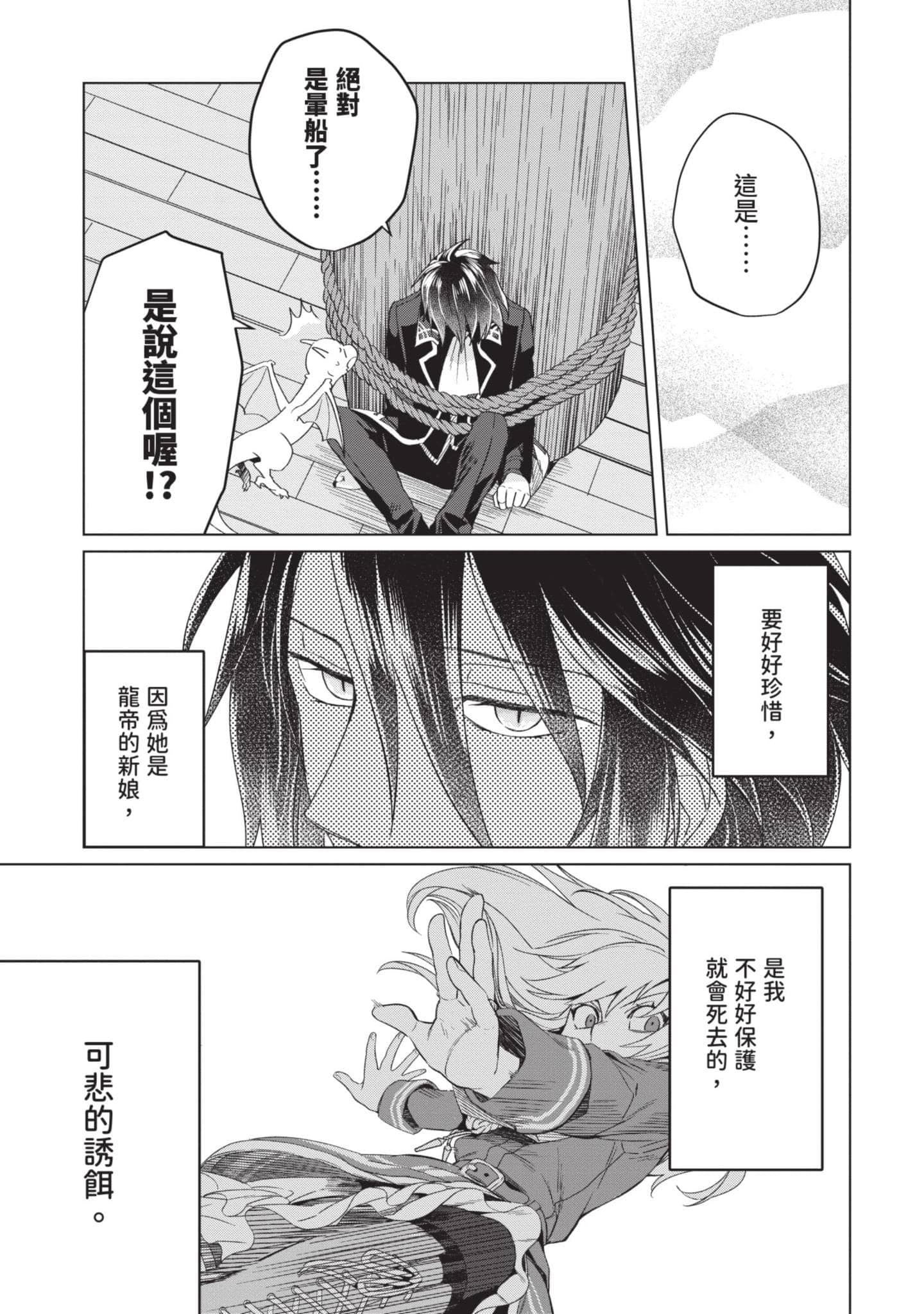 第 1 卷 第 110 页