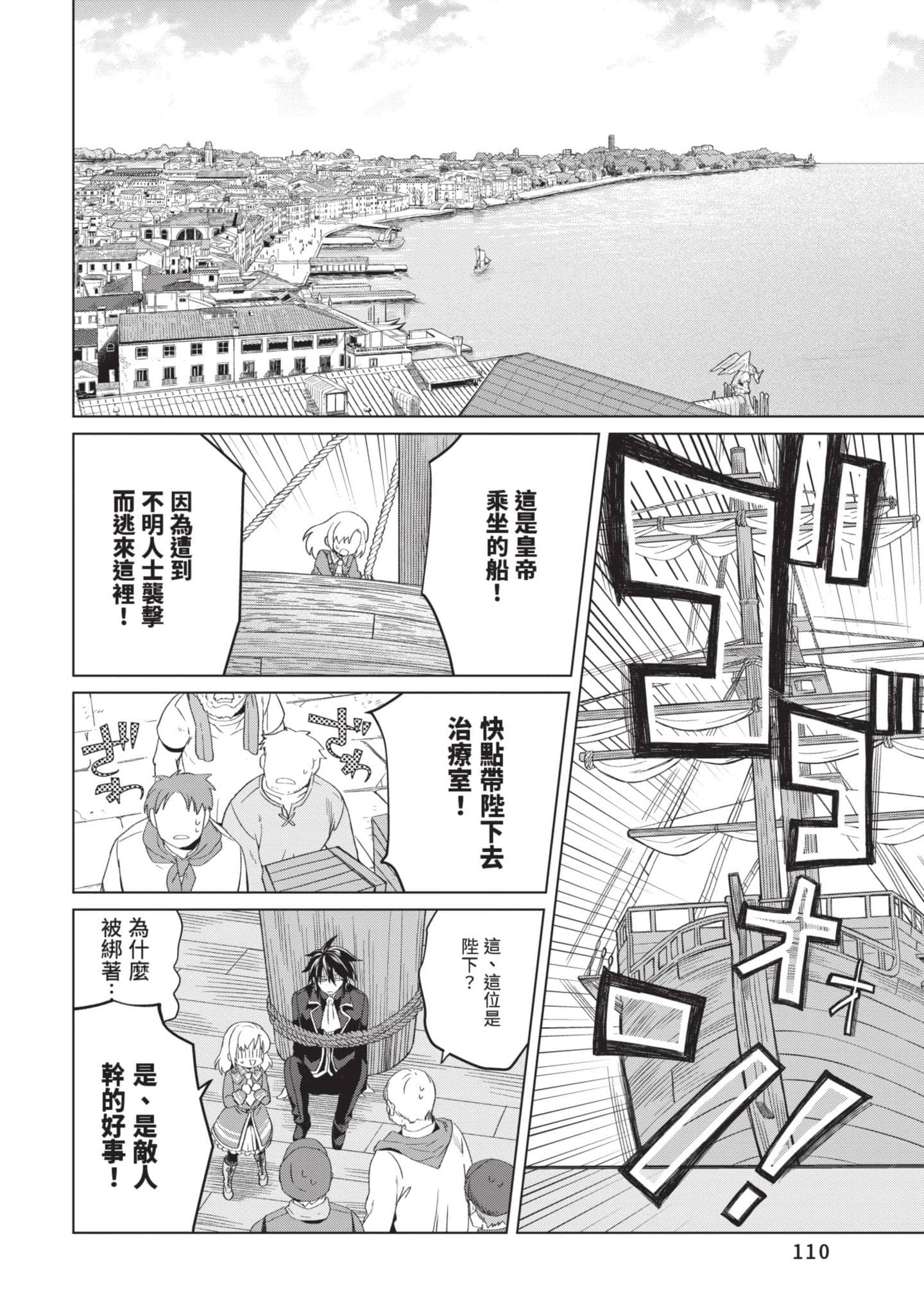 第 1 卷 第 111 页