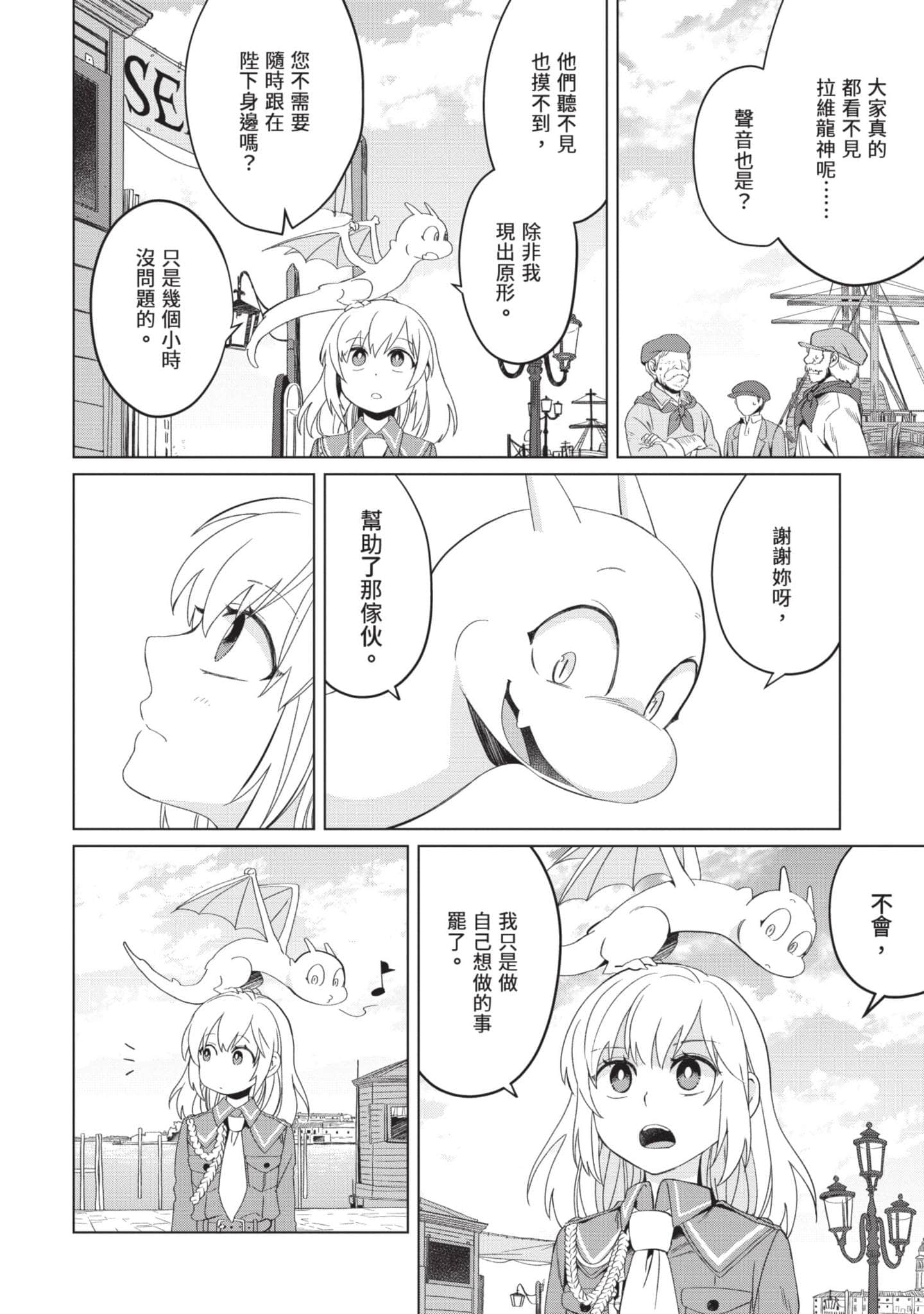 第 1 卷 第 113 页