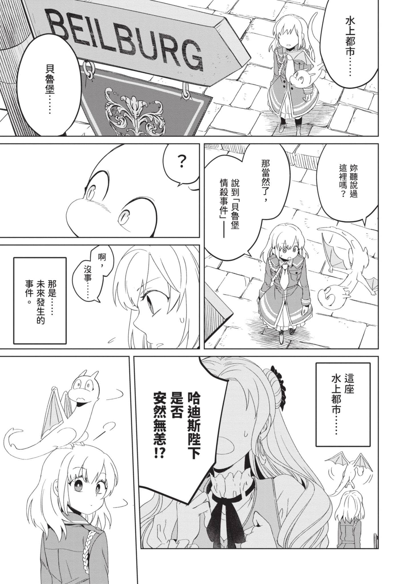 第 1 卷 第 114 页