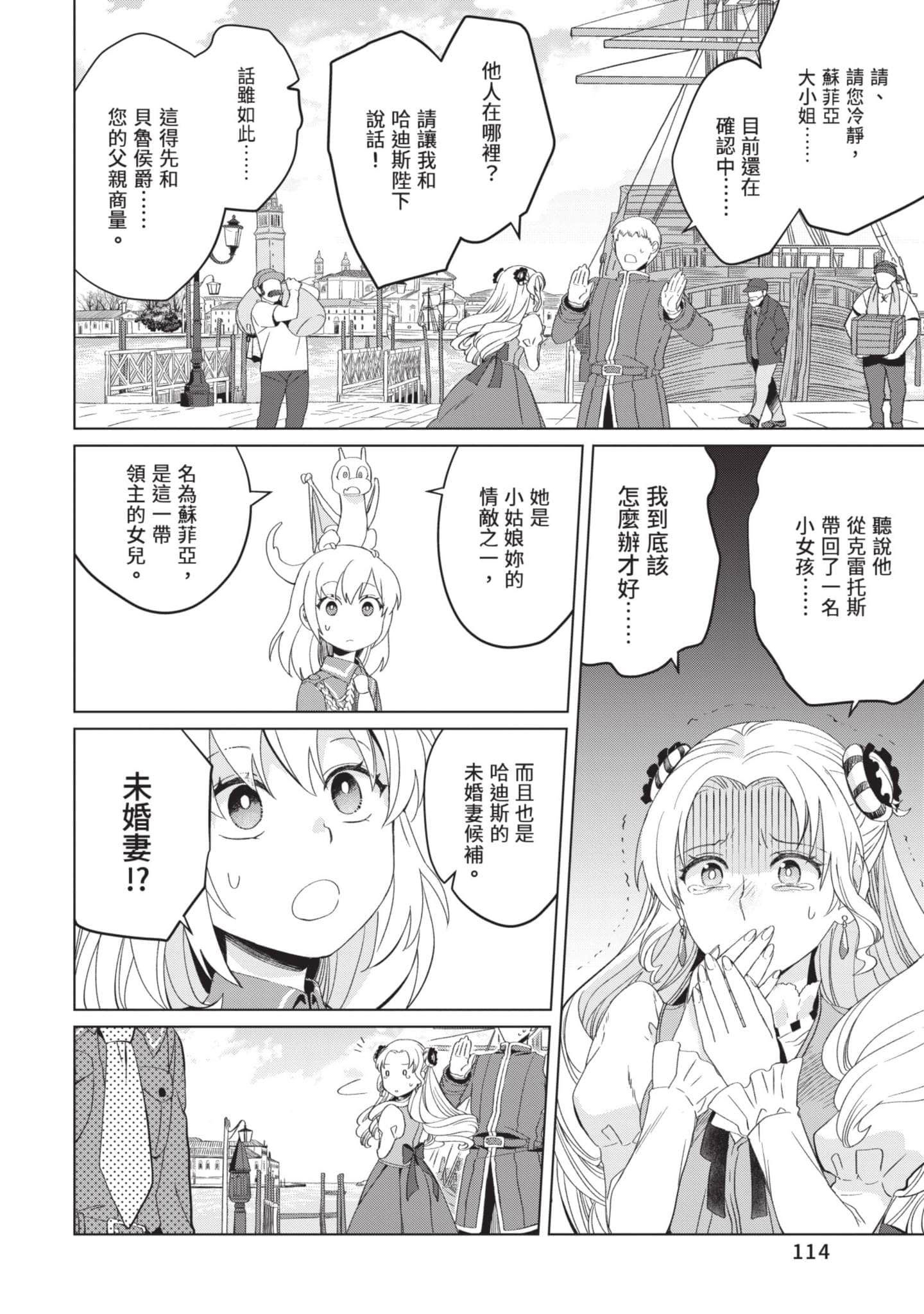 第 1 卷 第 115 页