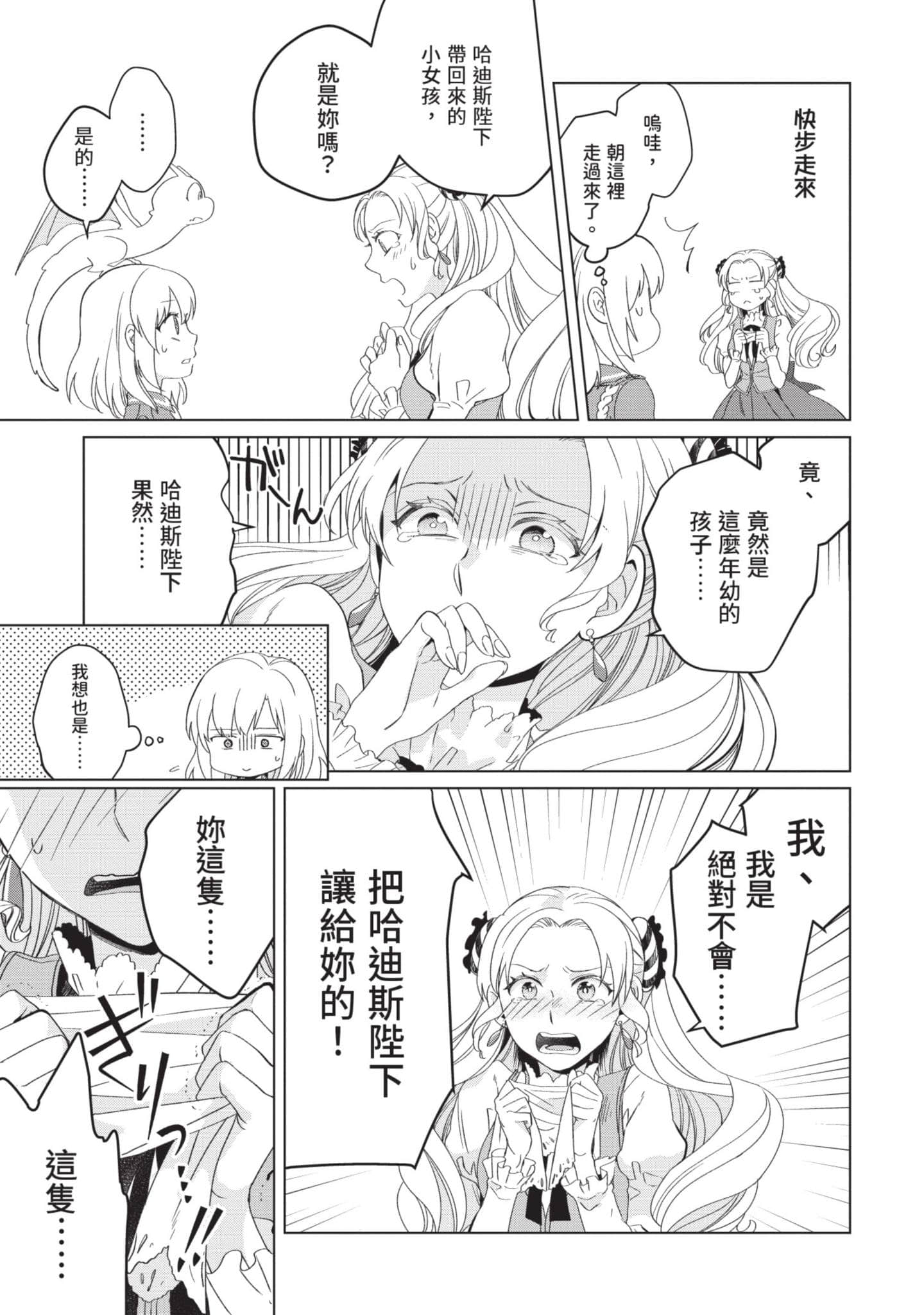 第 1 卷 第 116 页
