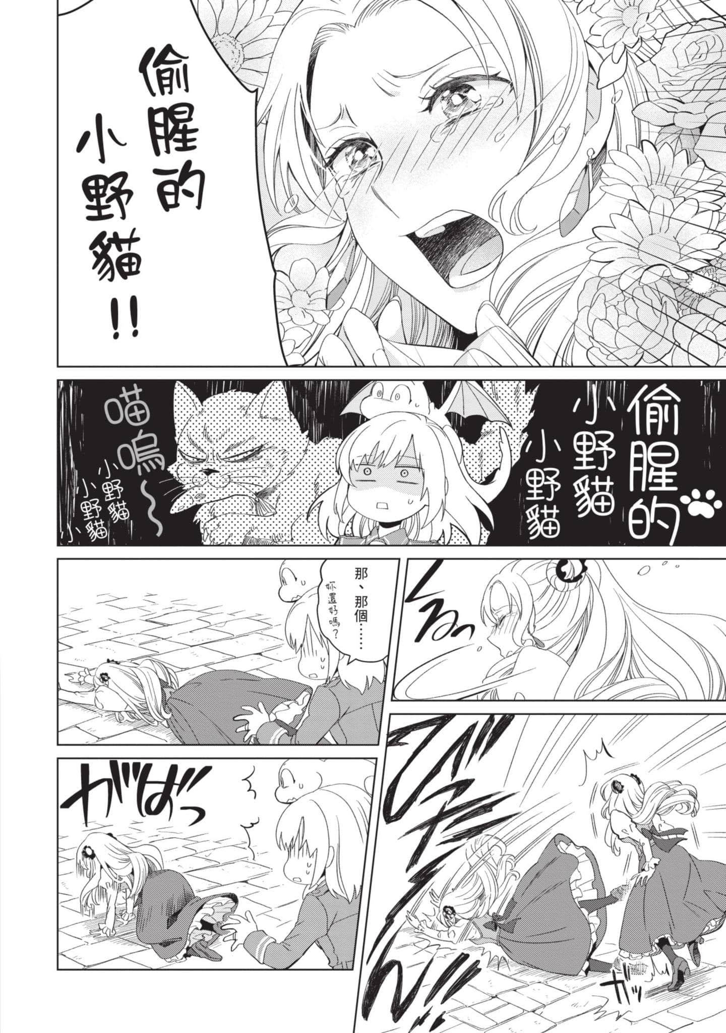 第 1 卷 第 117 页
