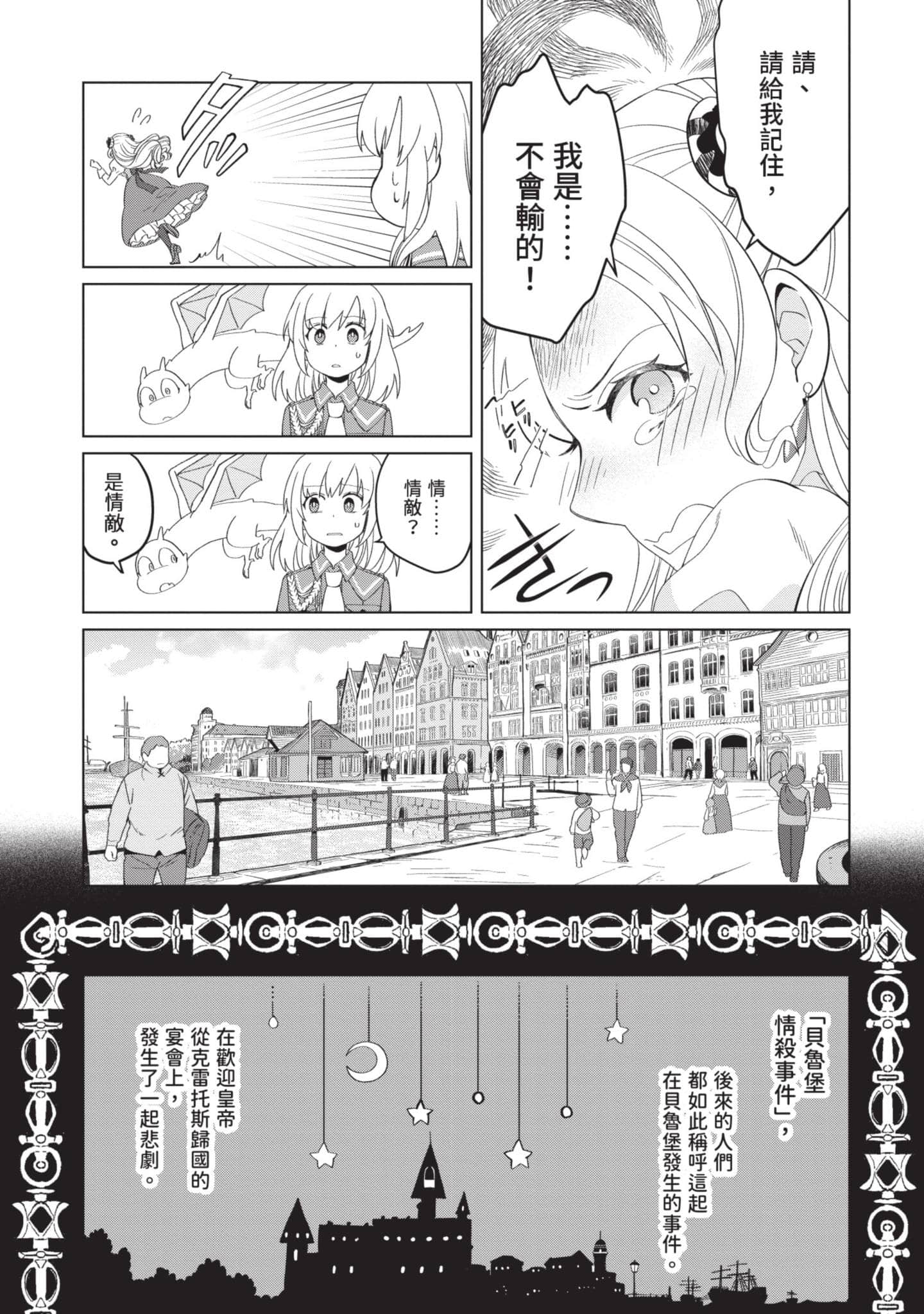 第 1 卷 第 118 页