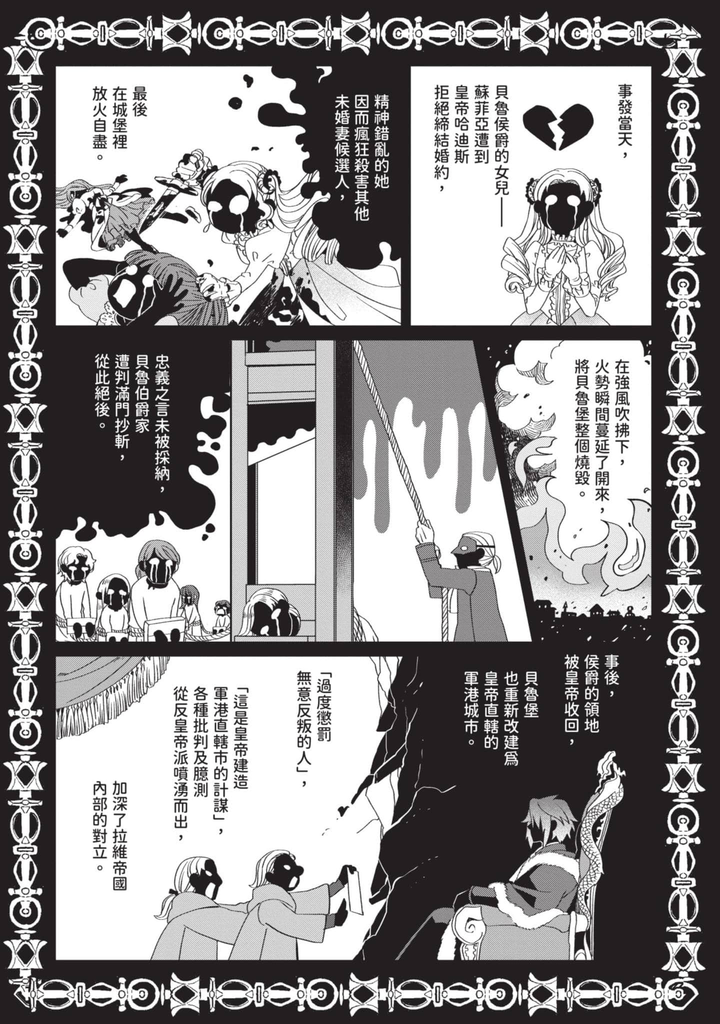 第 1 卷 第 119 页