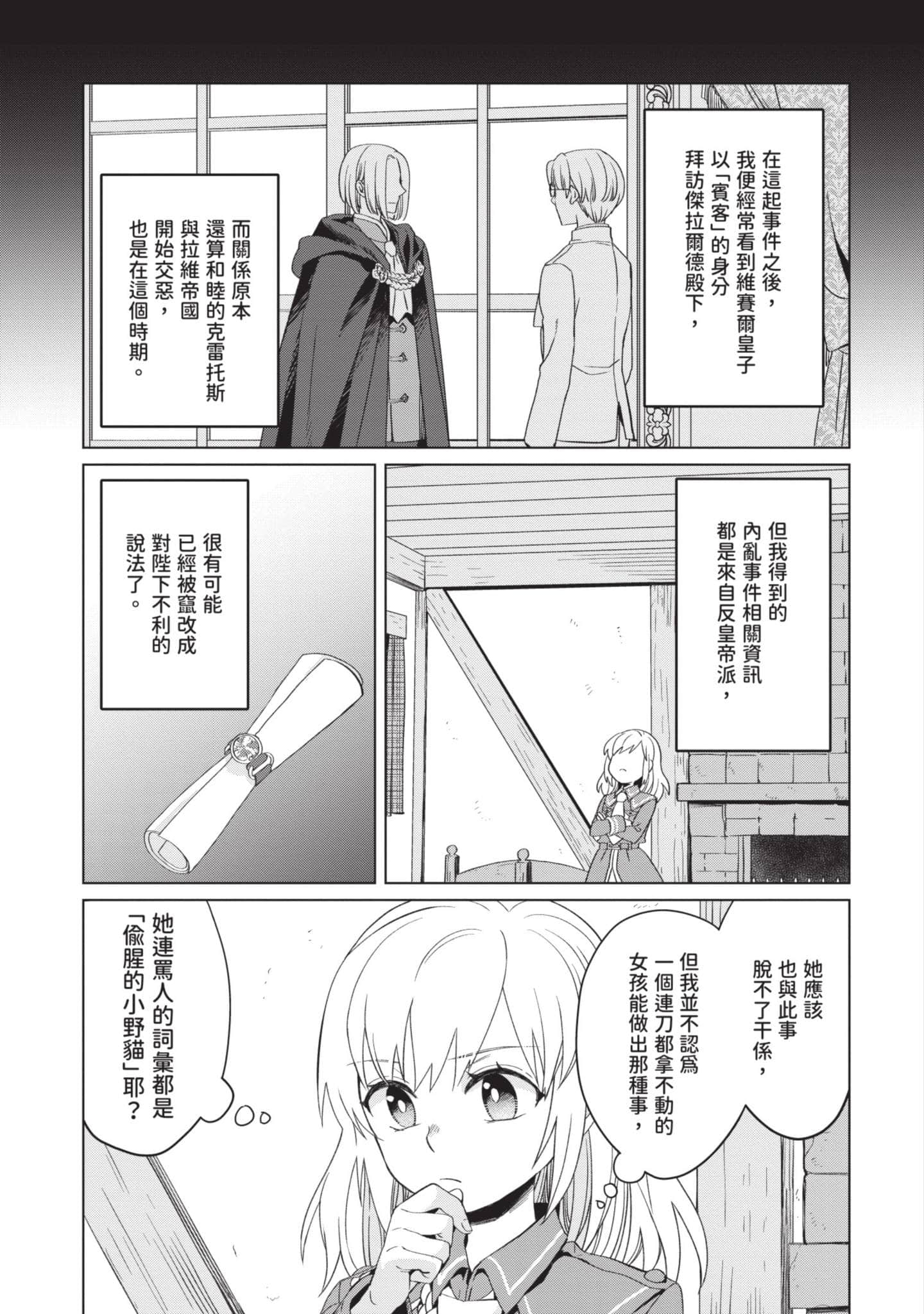 第 1 卷 第 120 页