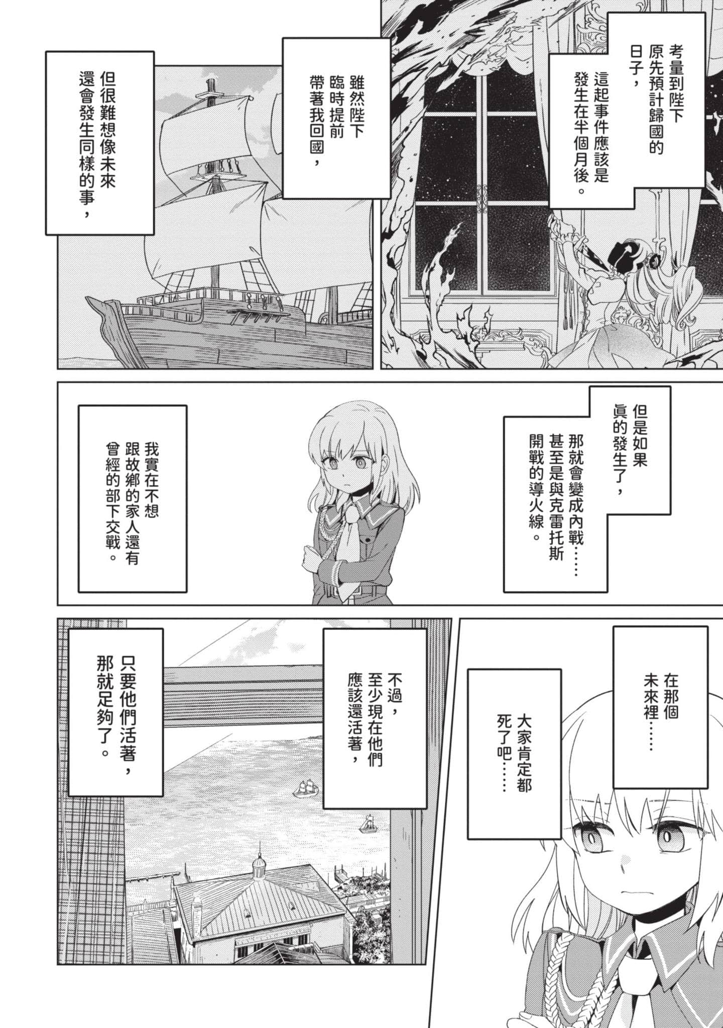 第 1 卷 第 121 页