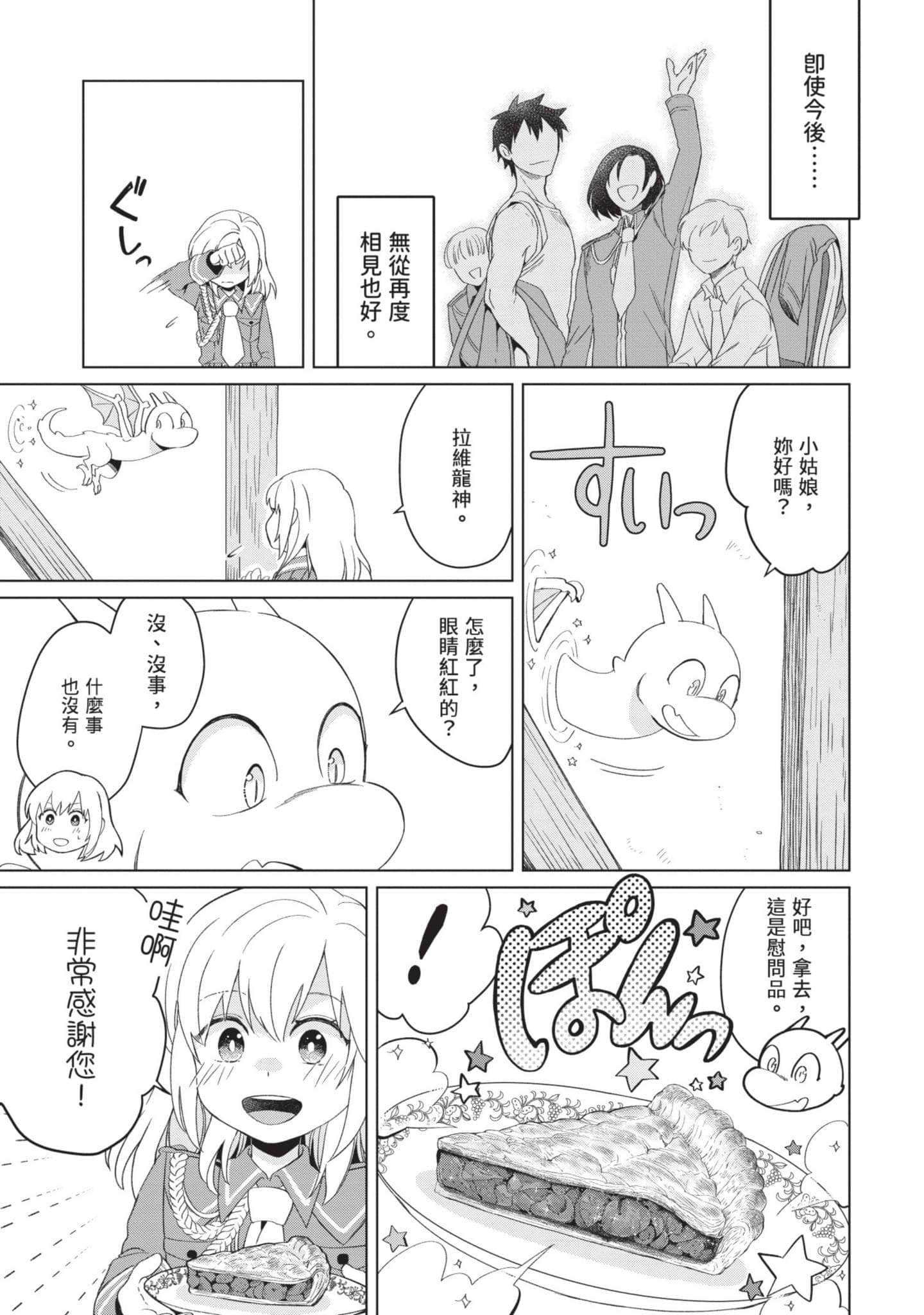 第 1 卷 第 122 页