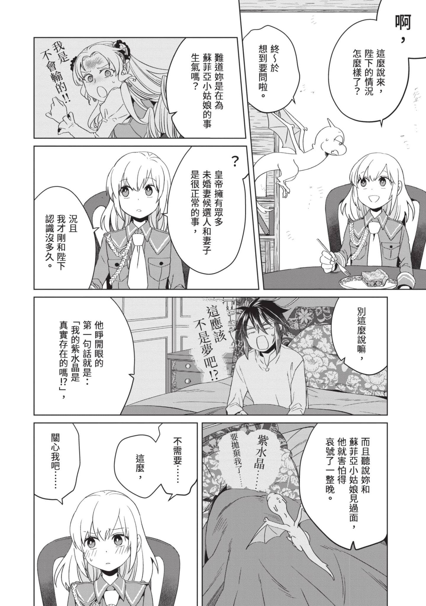 第 1 卷 第 125 页