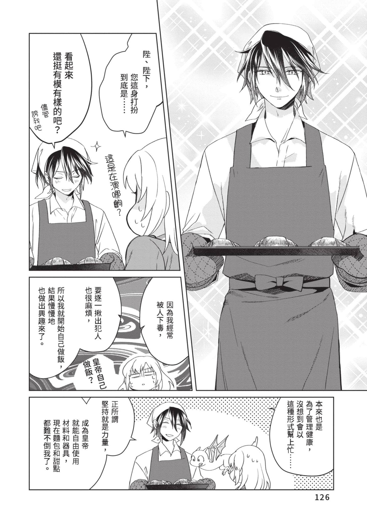 第 1 卷 第 127 页