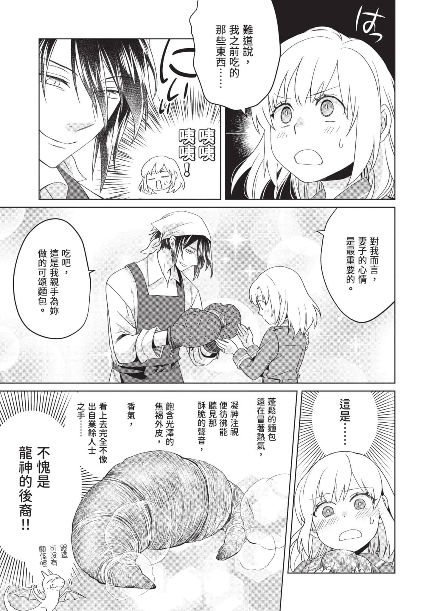 第 1 卷 第 128 页