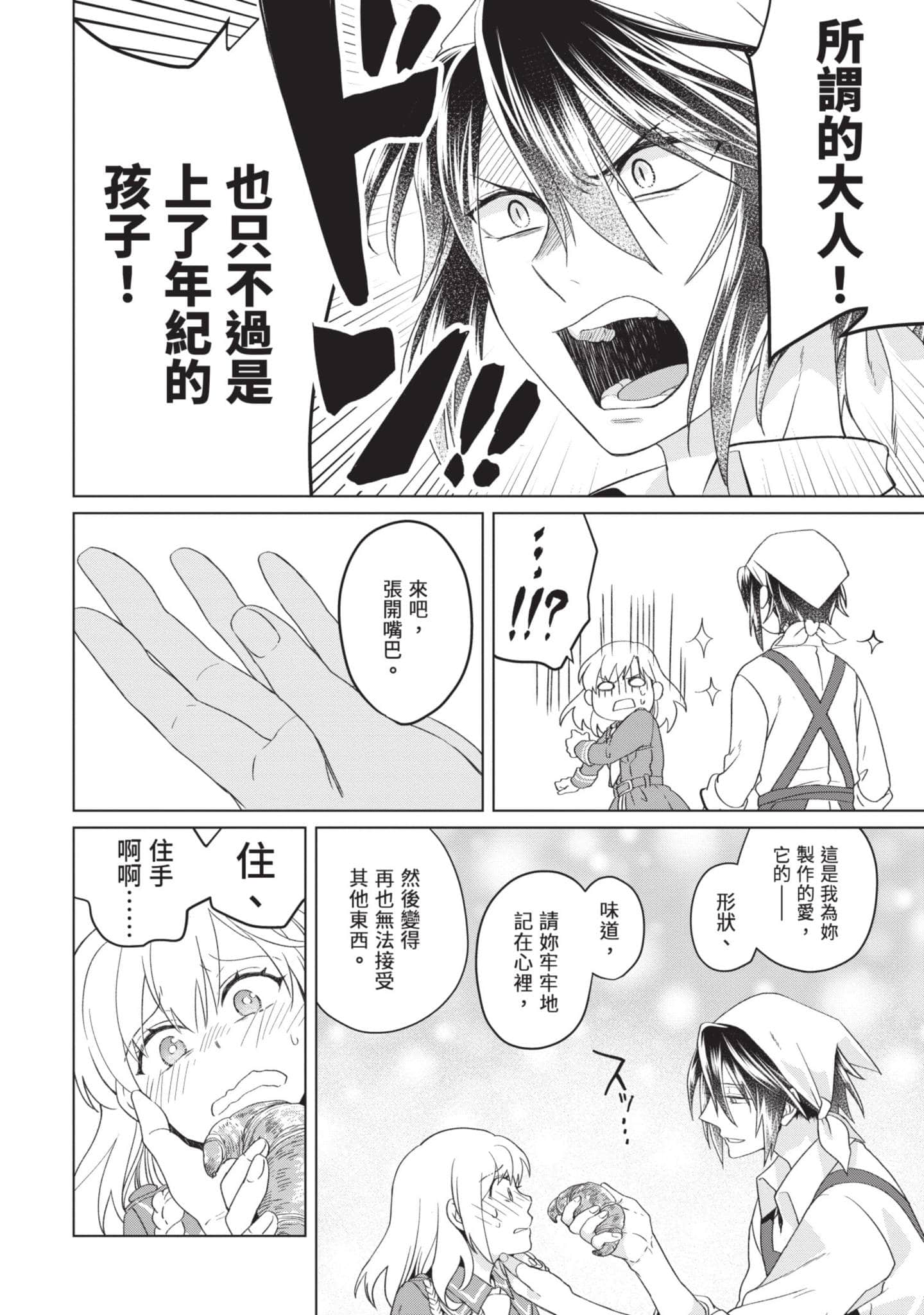 第 1 卷 第 131 页