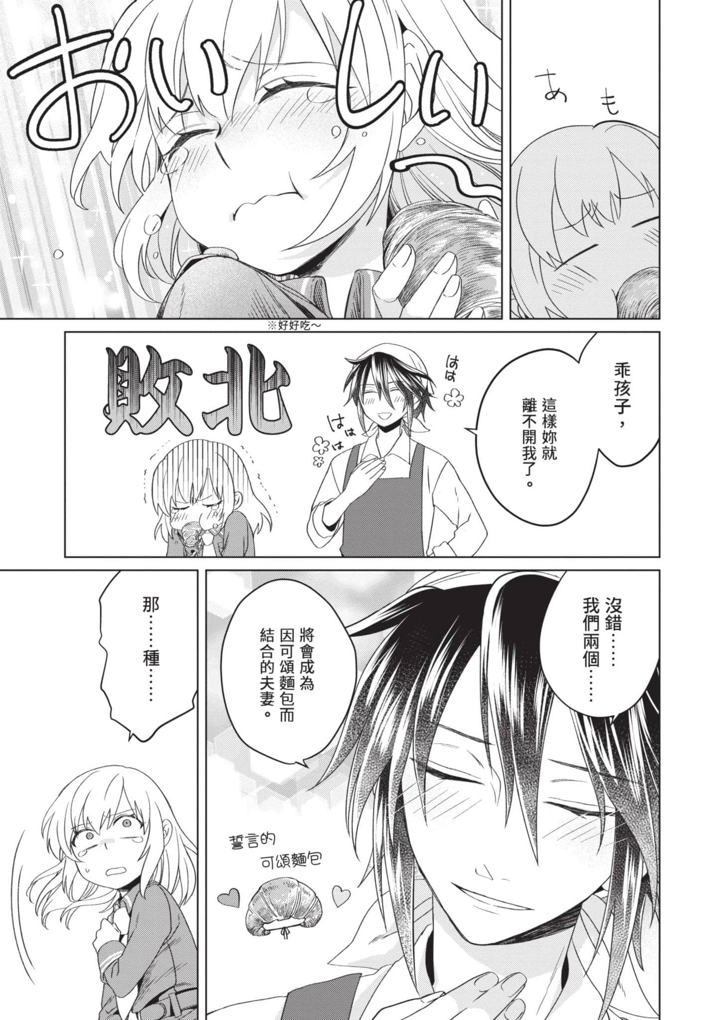 第 1 卷 第 132 页