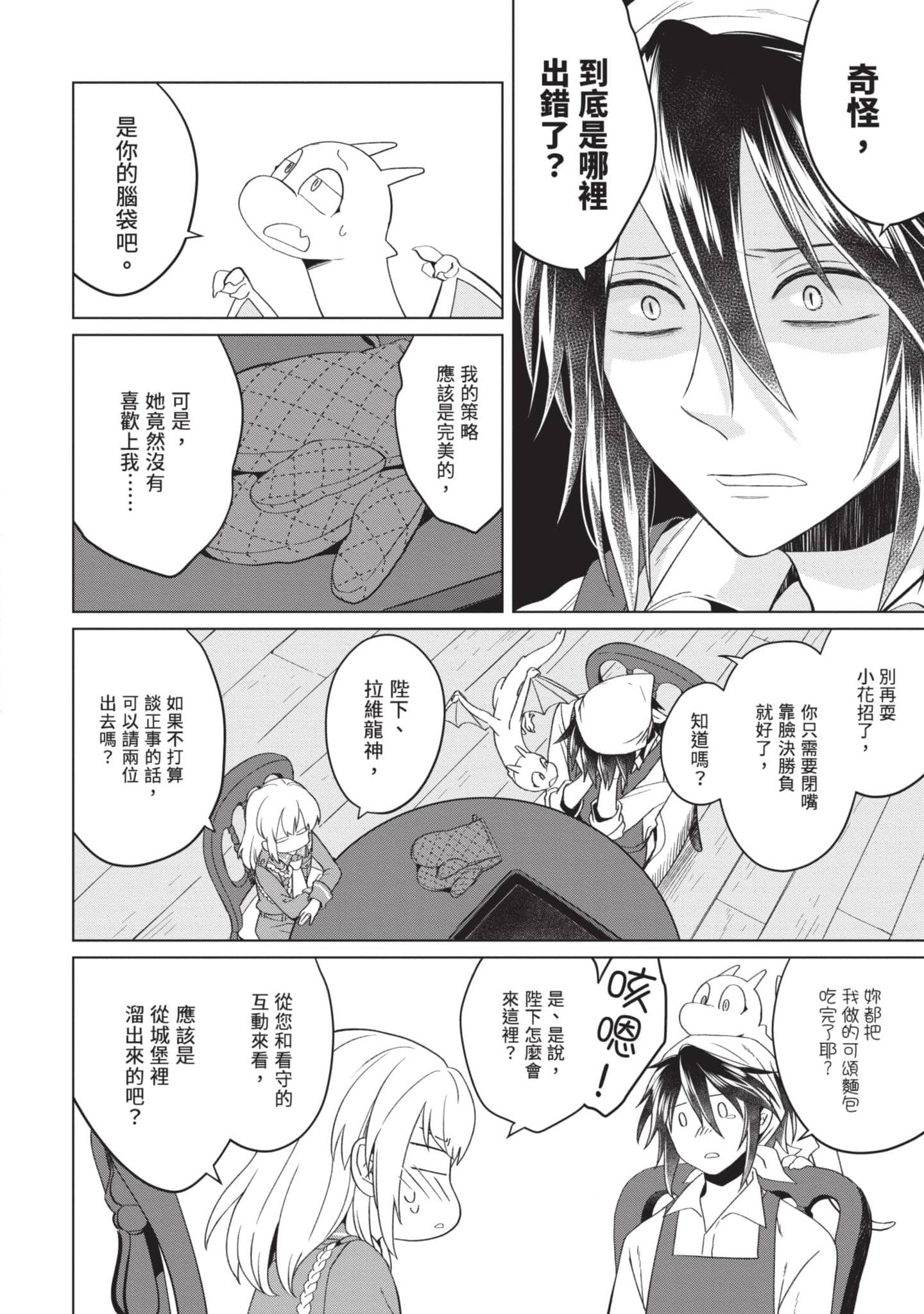 第 1 卷 第 135 页