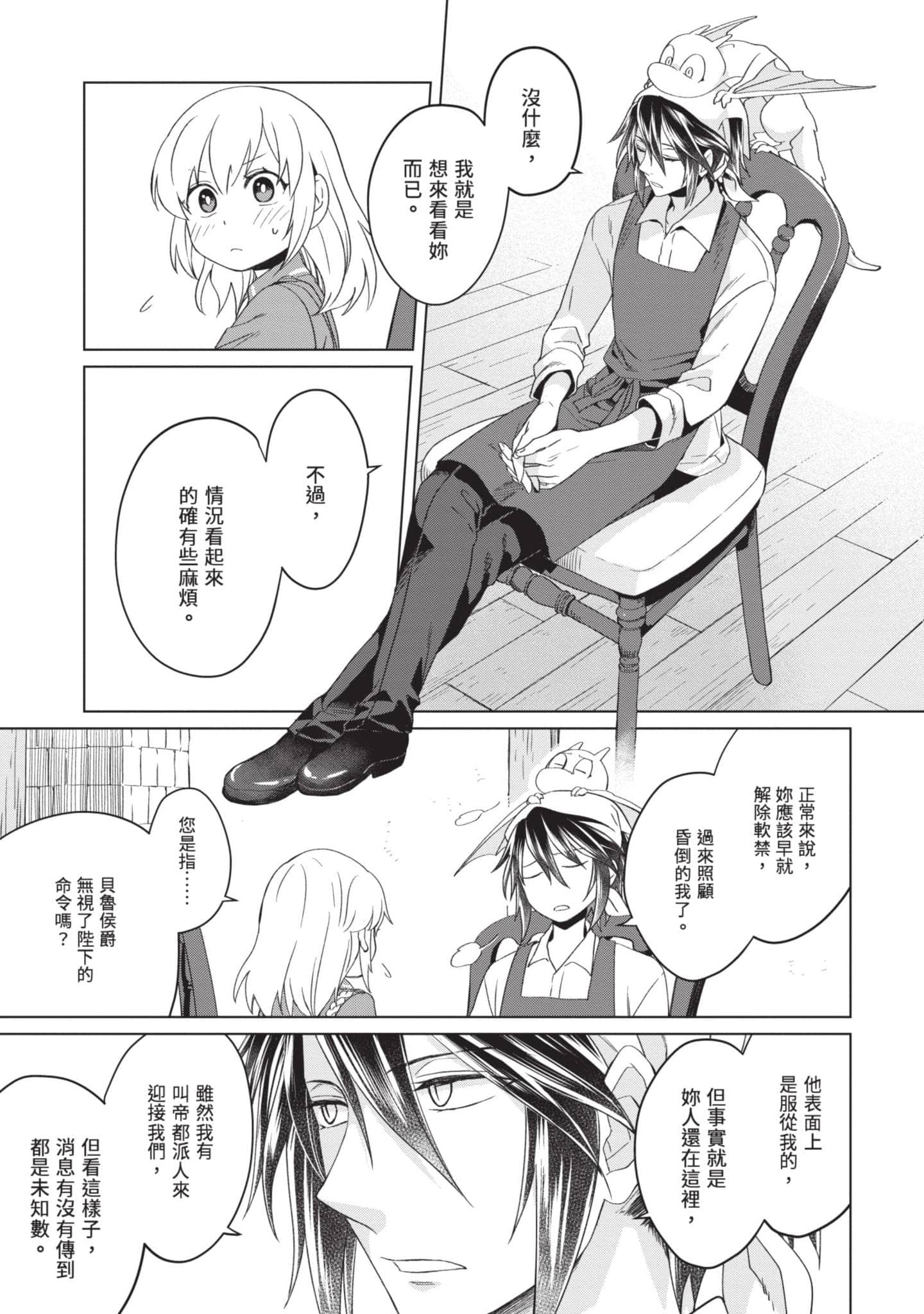 第 1 卷 第 136 页