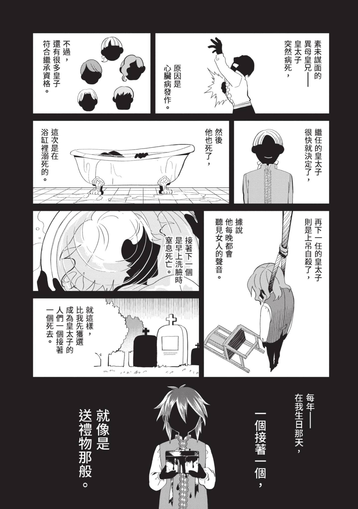 第 1 卷 第 140 页