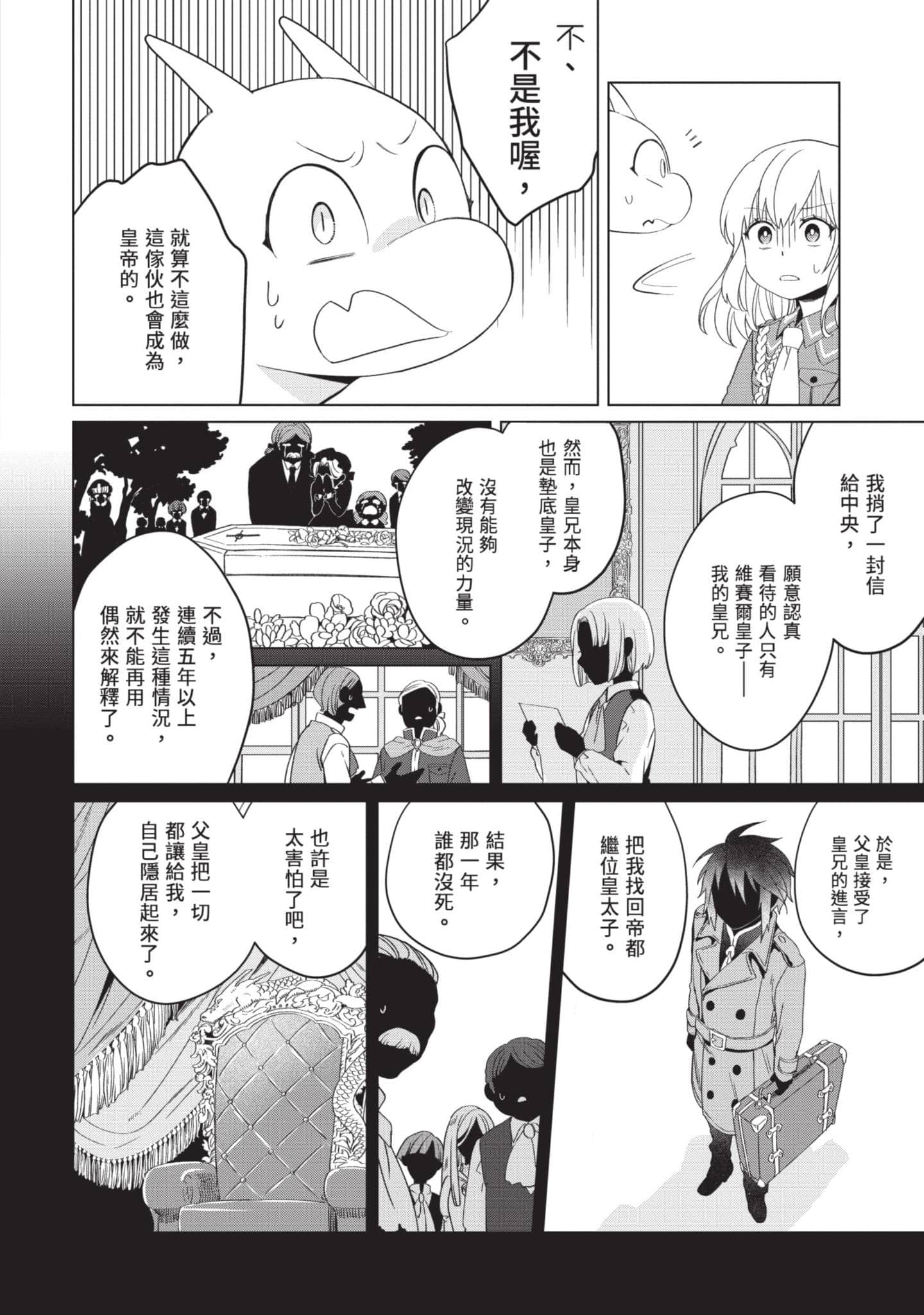 第 1 卷 第 141 页