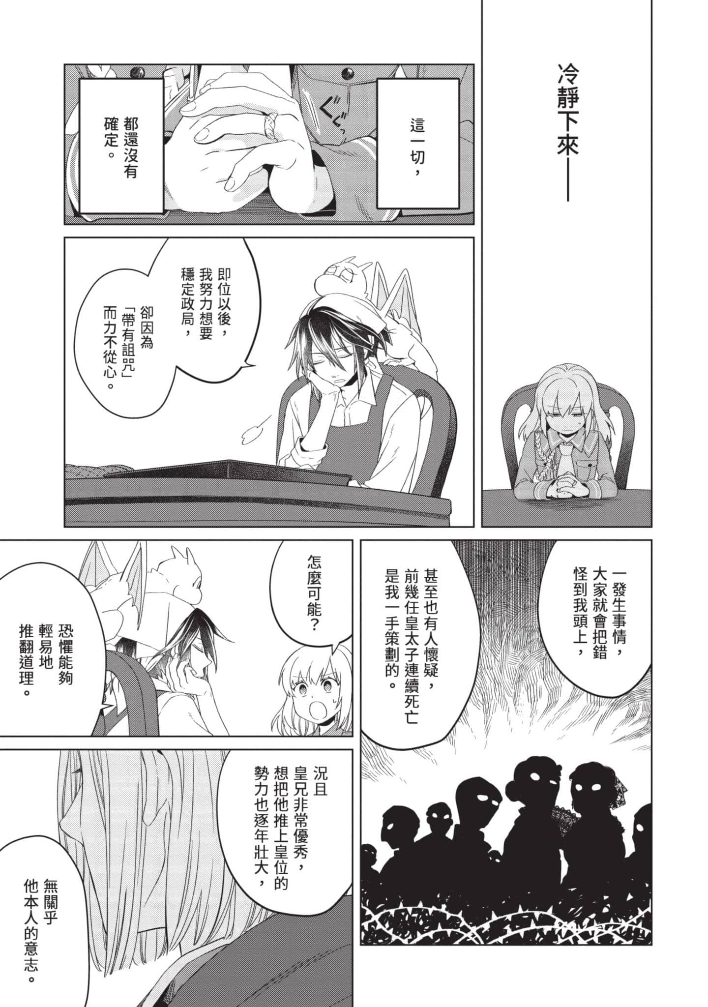 第 1 卷 第 144 页