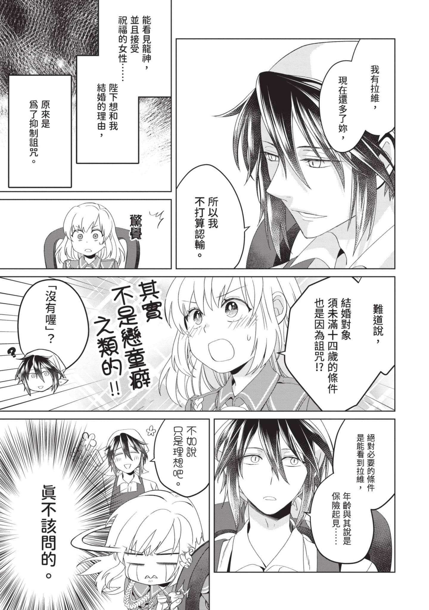 第 1 卷 第 148 页