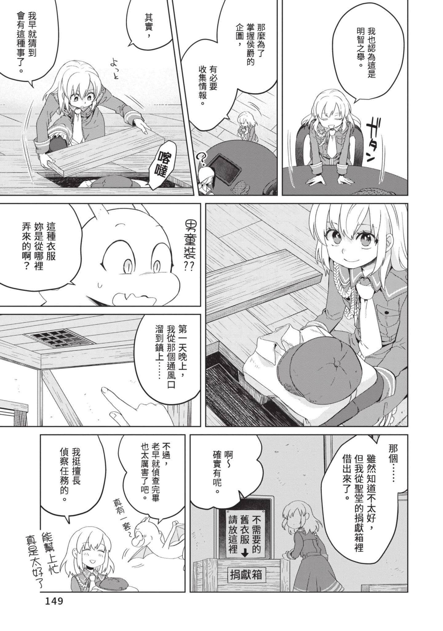 第 1 卷 第 150 页
