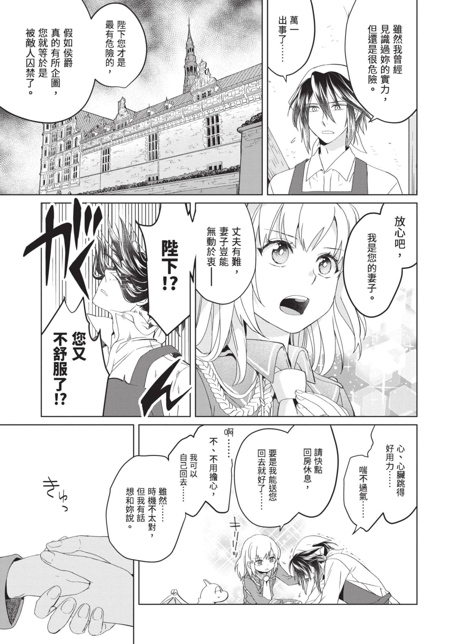 第 1 卷 第 152 页