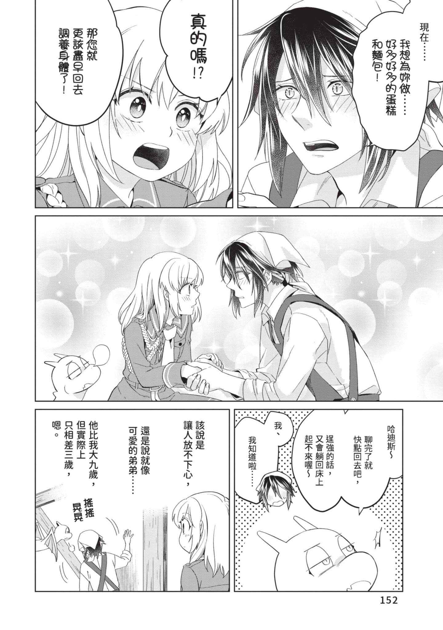 第 1 卷 第 153 页