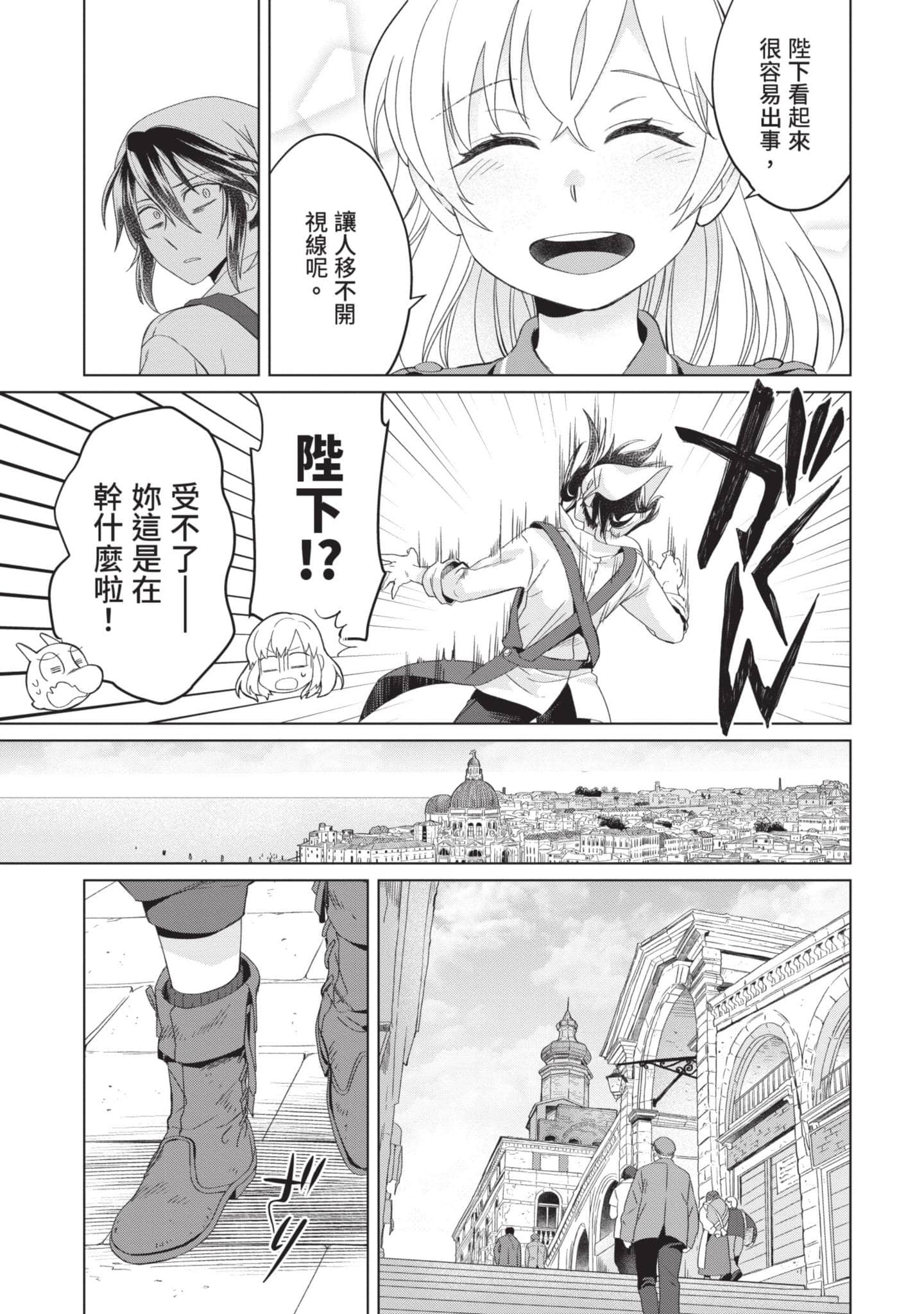 第 1 卷 第 154 页