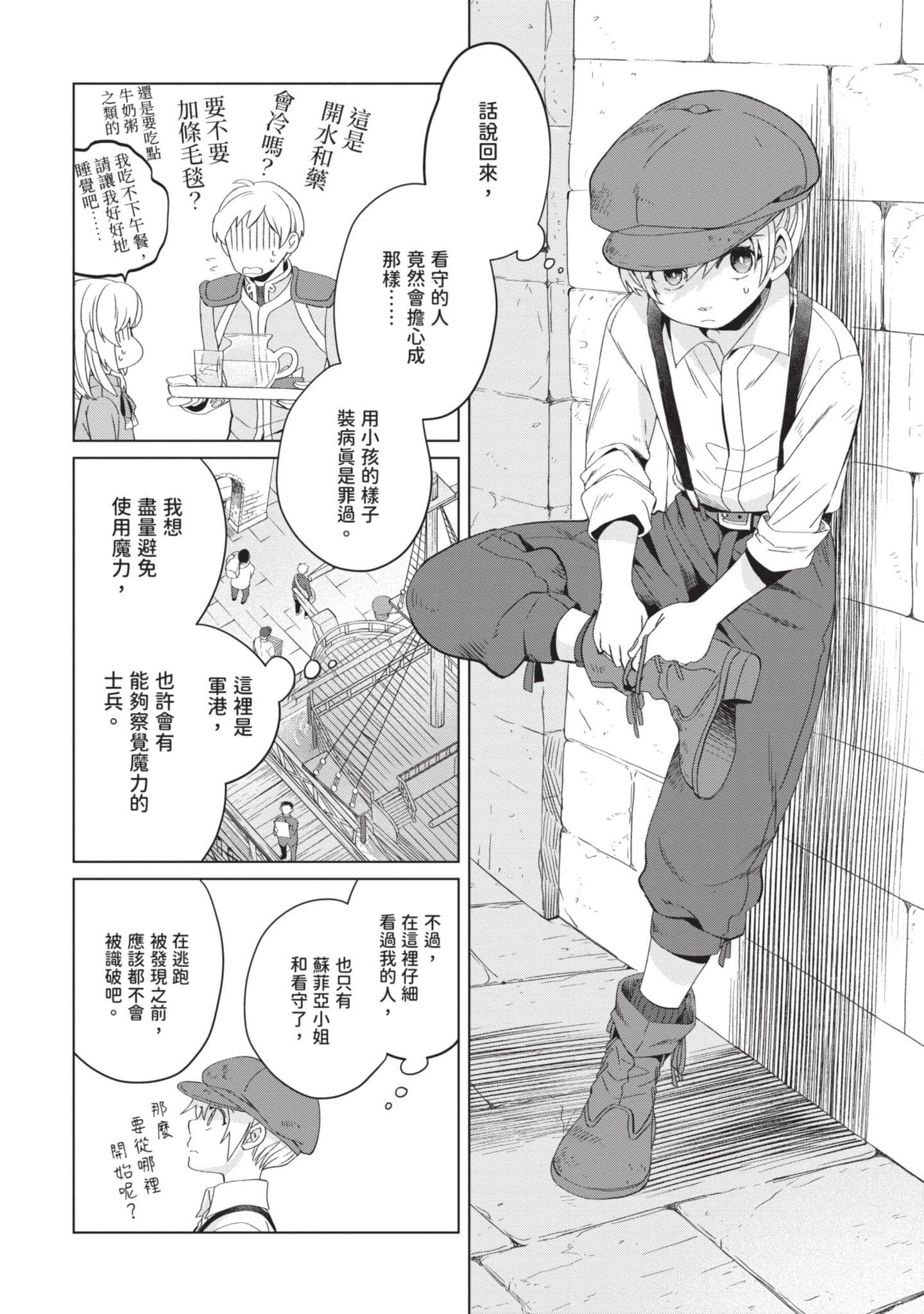 第 1 卷 第 155 页