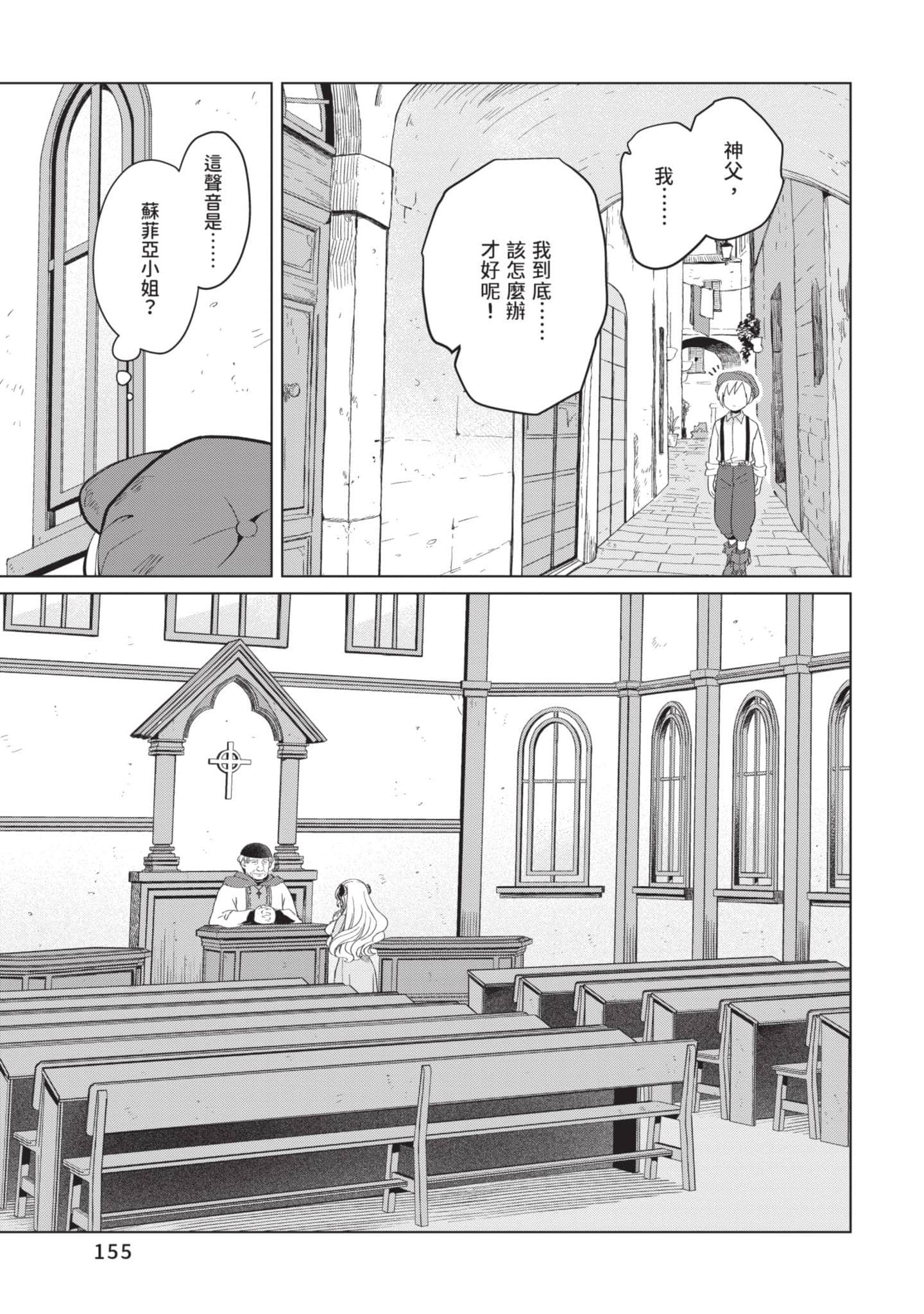 第 1 卷 第 156 页