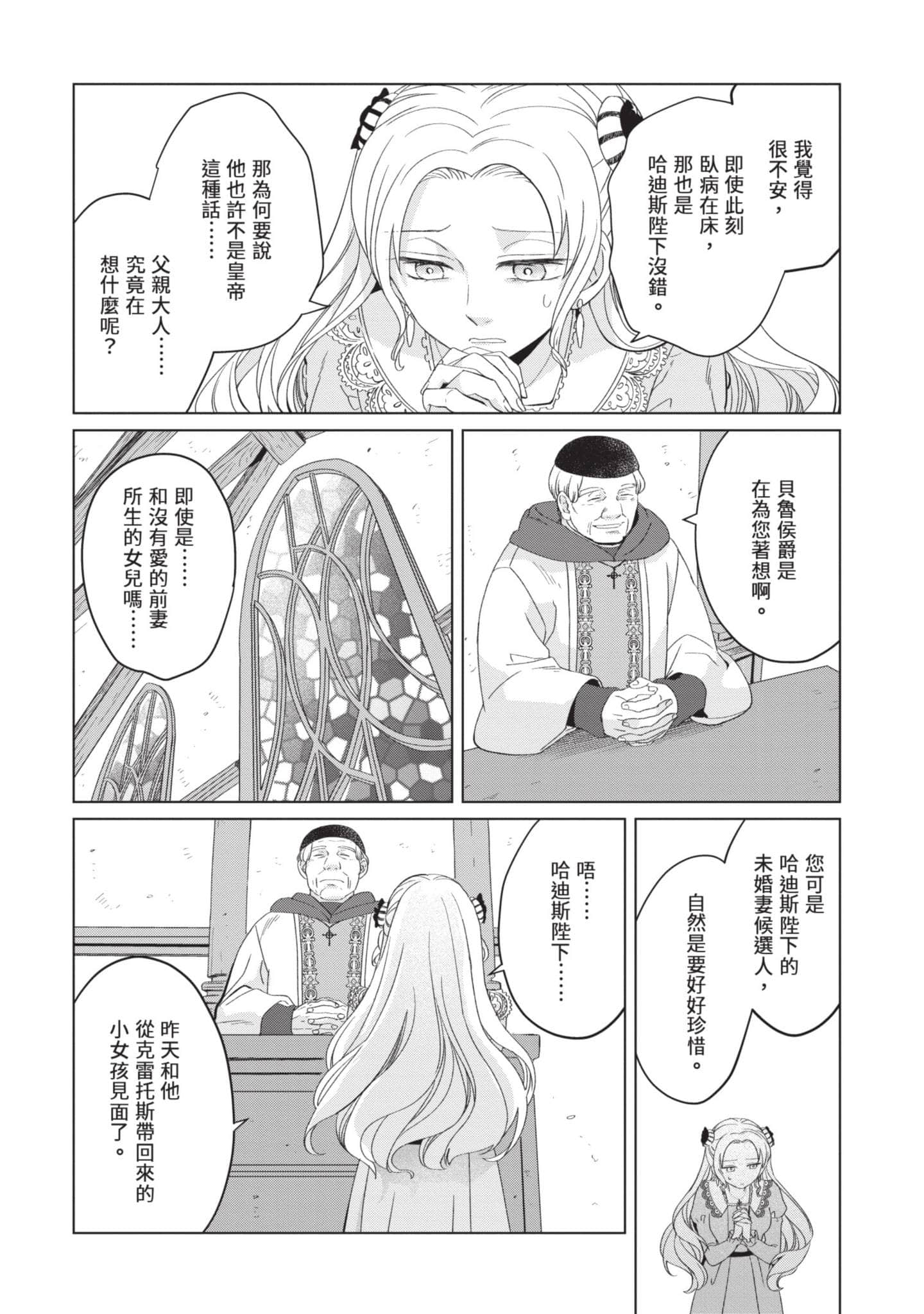 第 1 卷 第 157 页