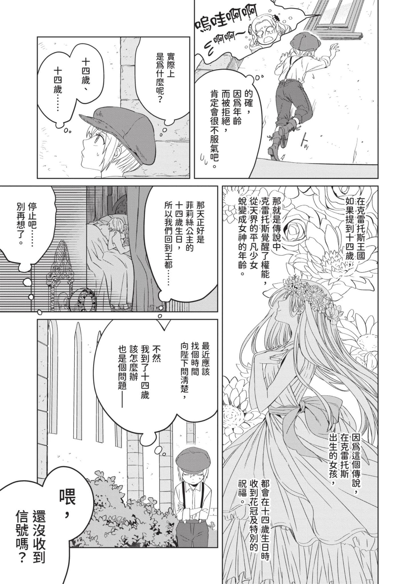 第 1 卷 第 160 页