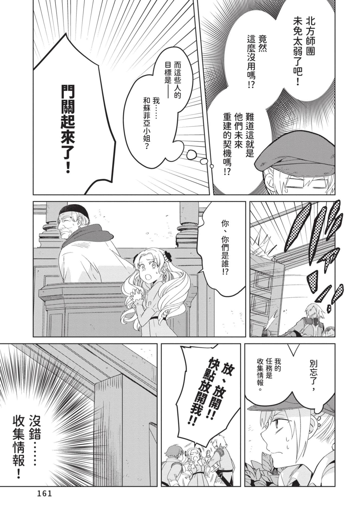 第 1 卷 第 162 页
